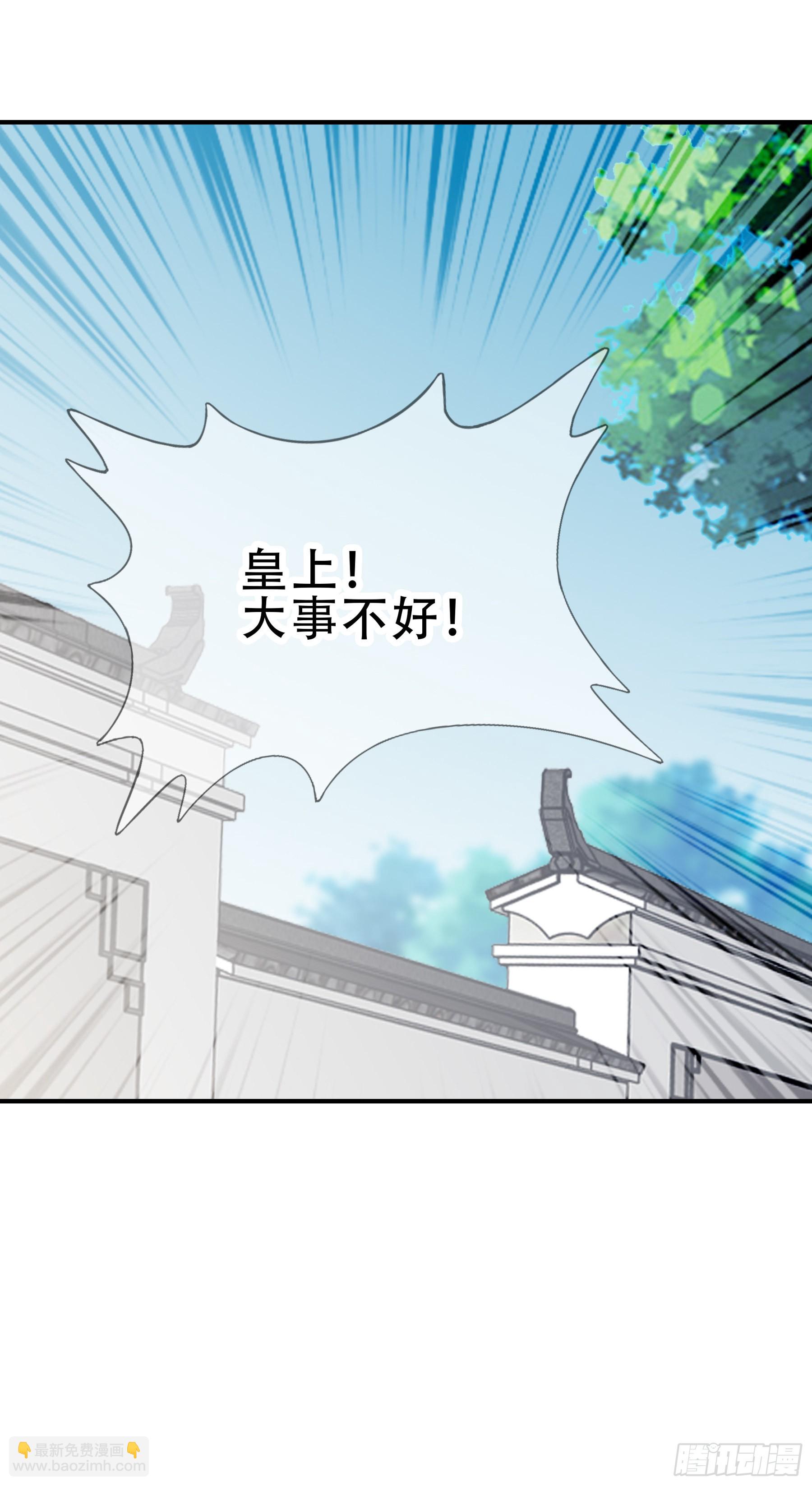 陪朕就寝-第159话