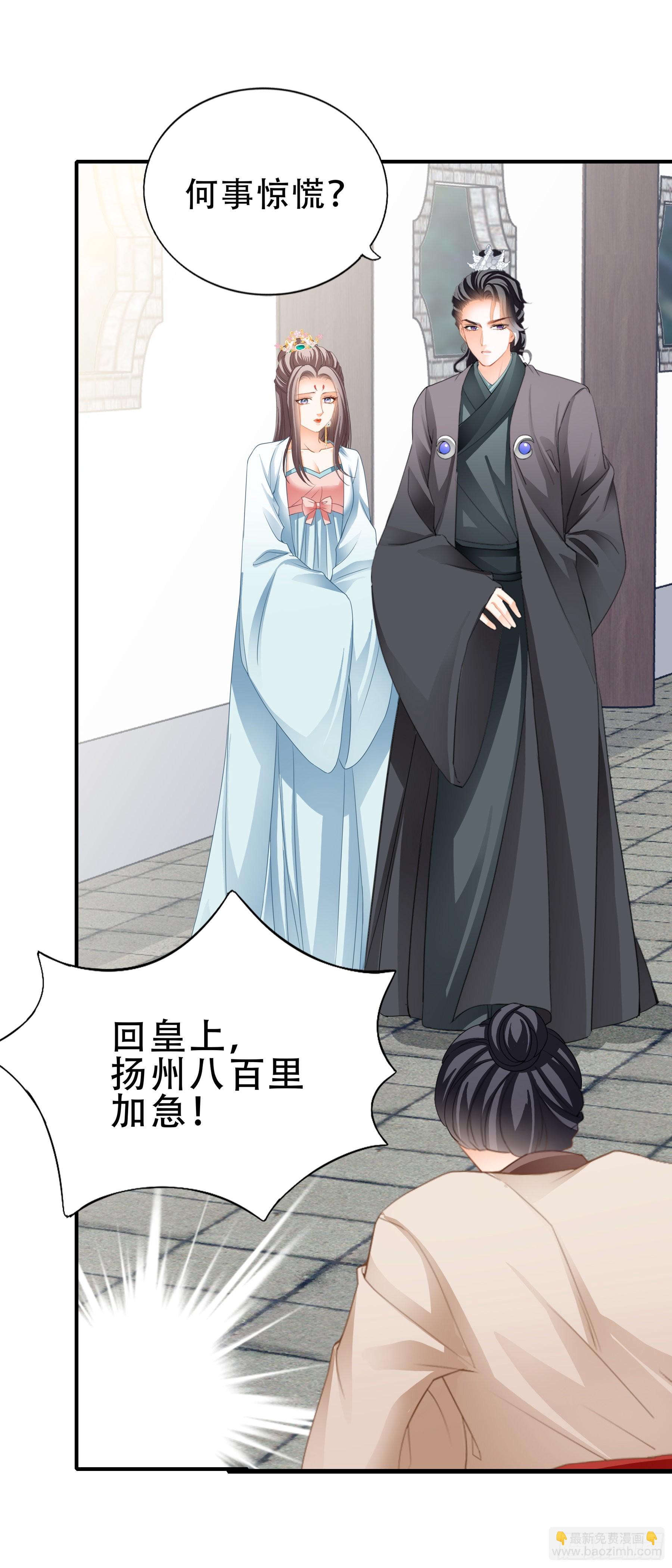 陪朕就寝-第159话