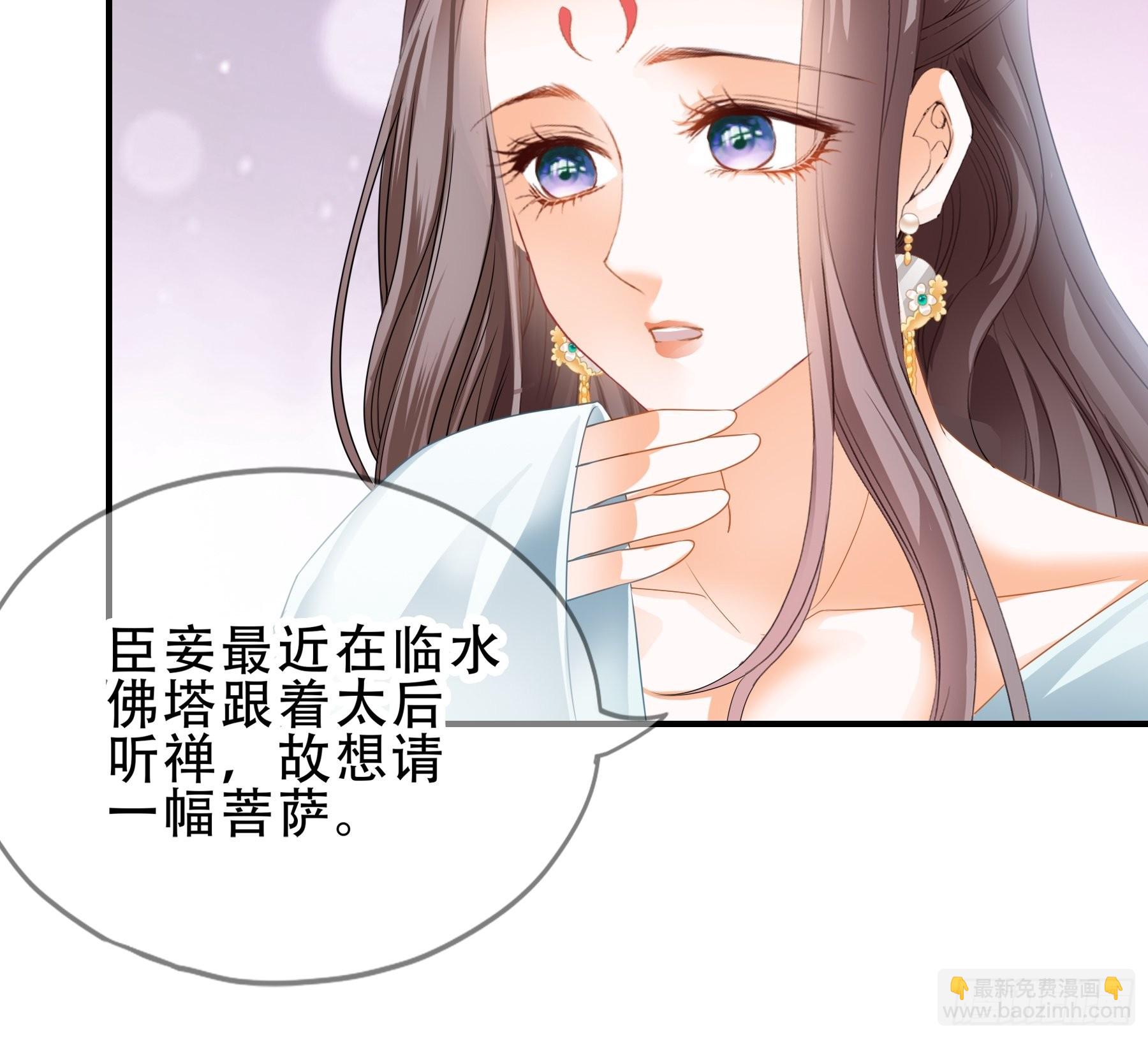 陪朕就寝-第159话