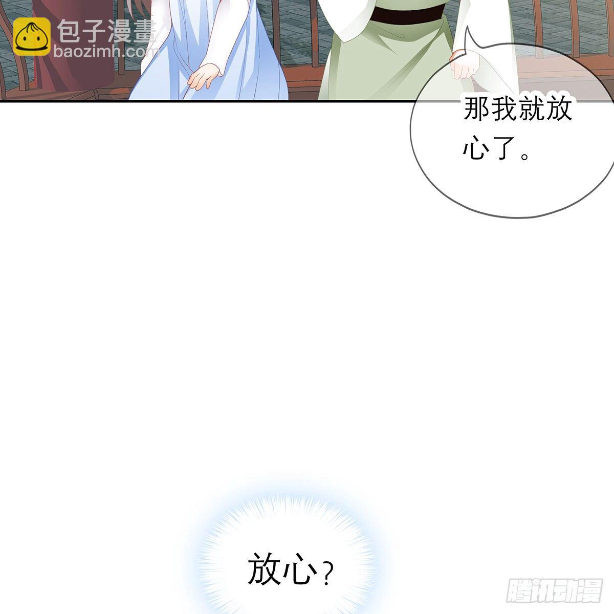 危机家宴(1/2)-第17话