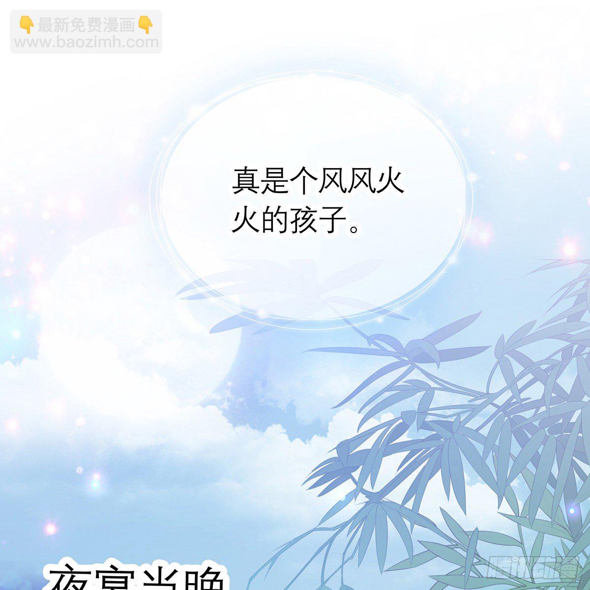 危机家宴(1/2)-第17话