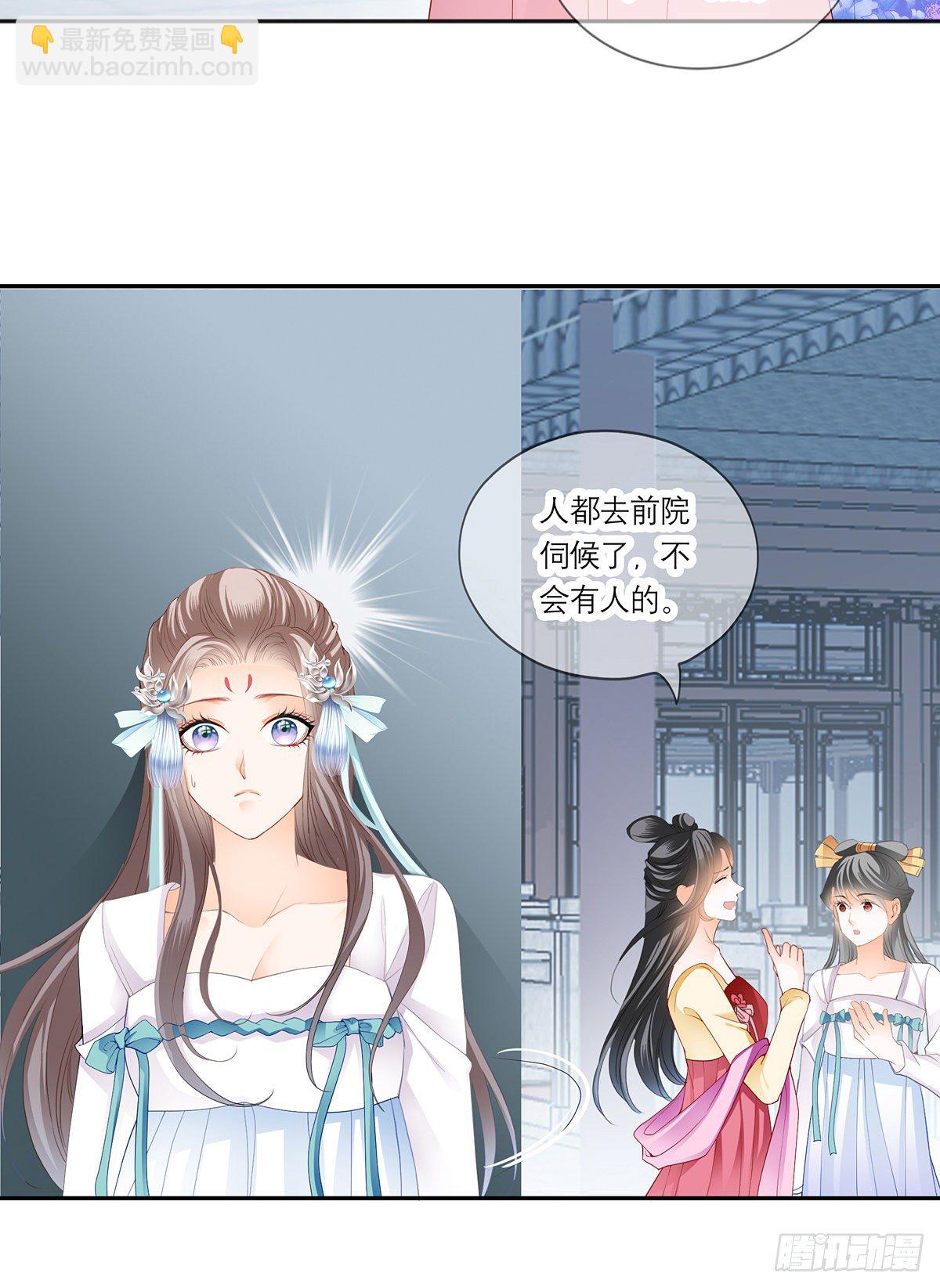 危机家宴(1/2)-第17话