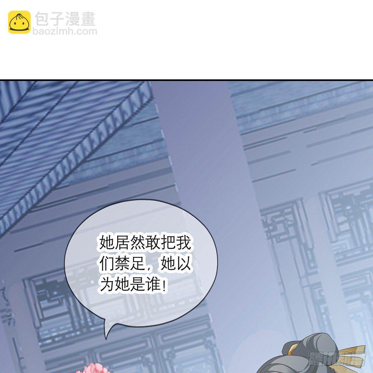 危机家宴(1/2)-第17话