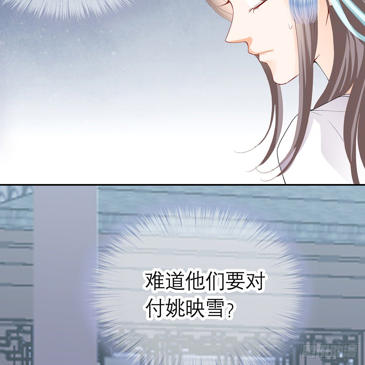 危机家宴(1/2)-第17话