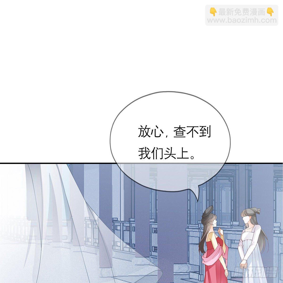 危机家宴(1/2)-第17话