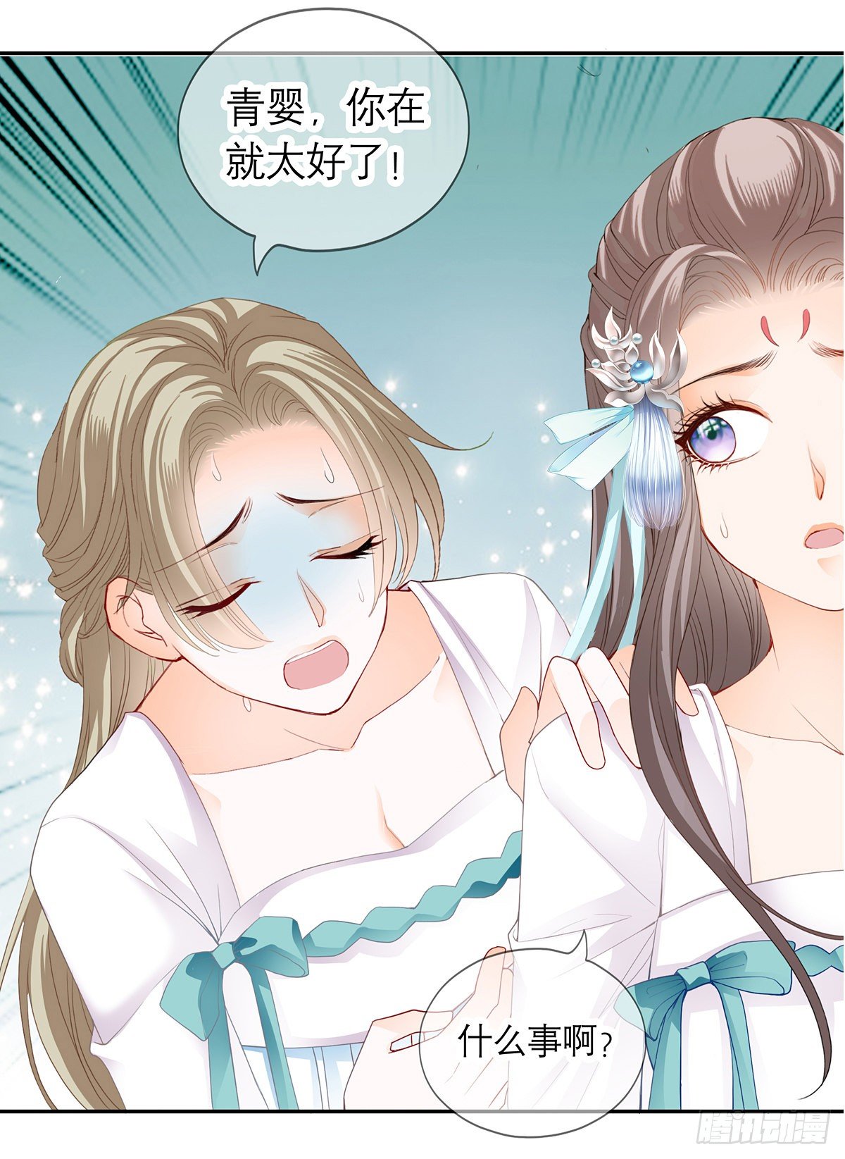 危机家宴(1/2)-第17话