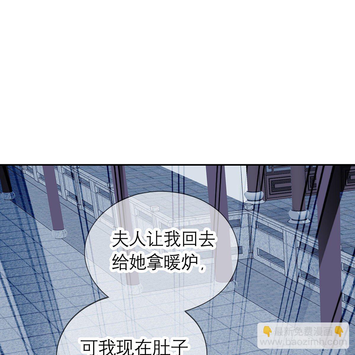 危机家宴(1/2)-第17话