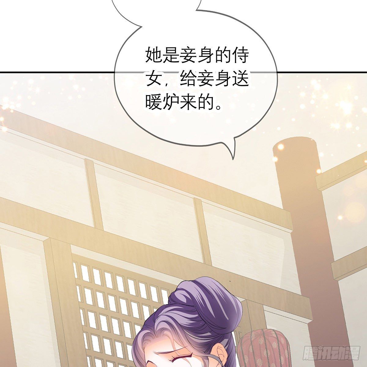 危机家宴(1/2)-第17话