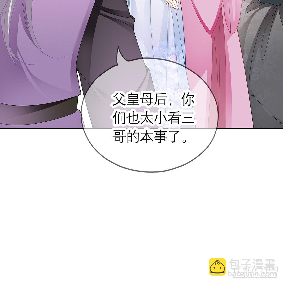 危机家宴(1/2)-第17话