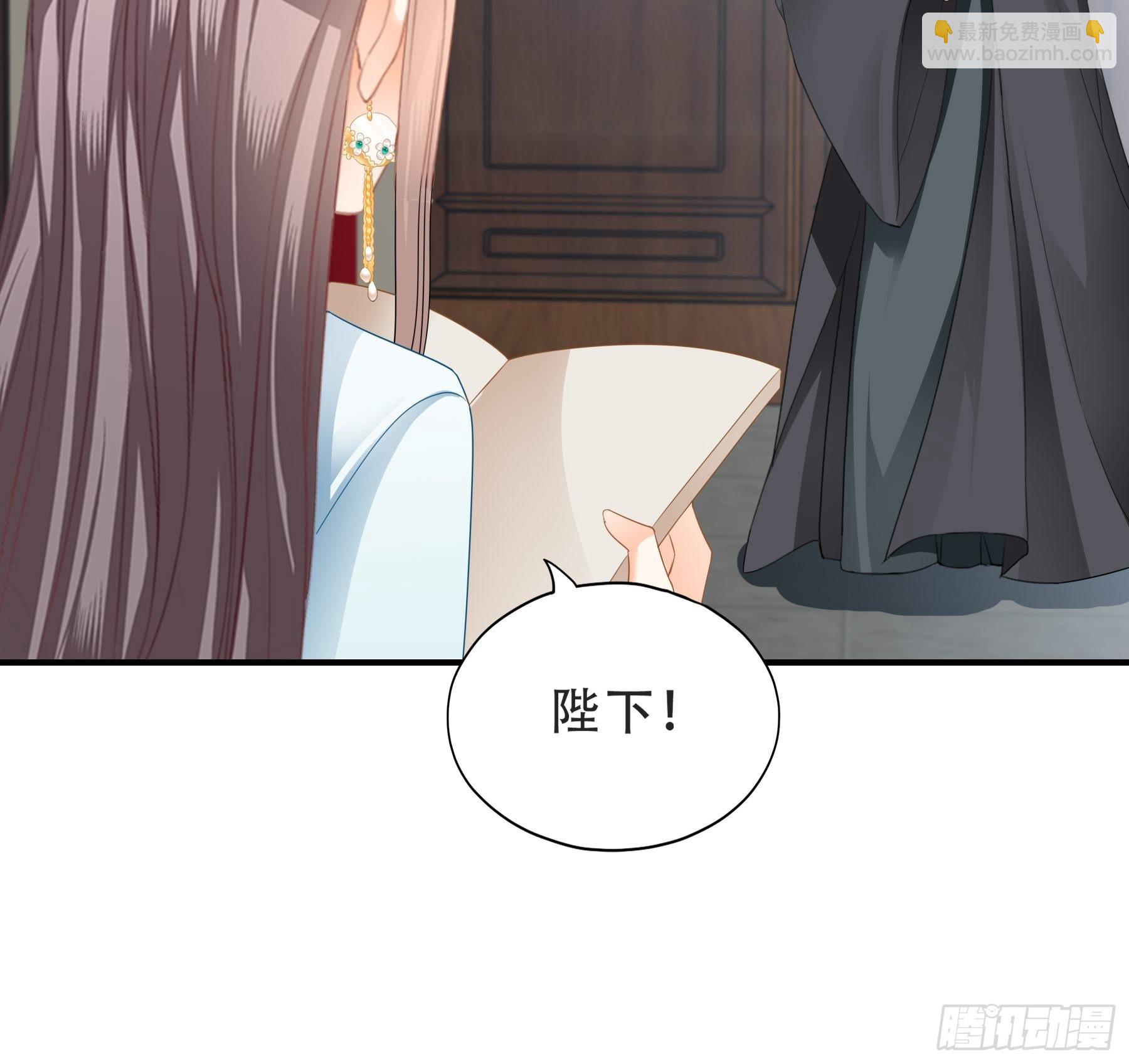 今夜留宿-第161话