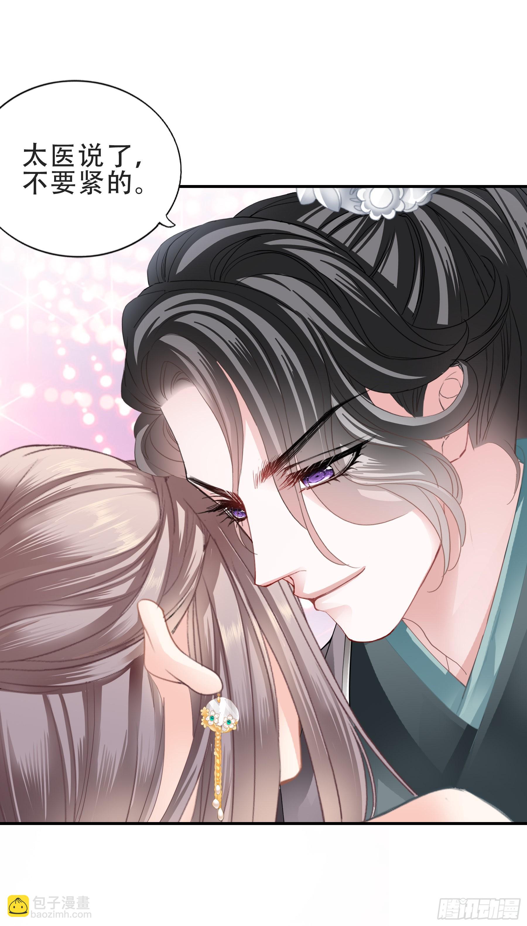 今夜留宿-第161话