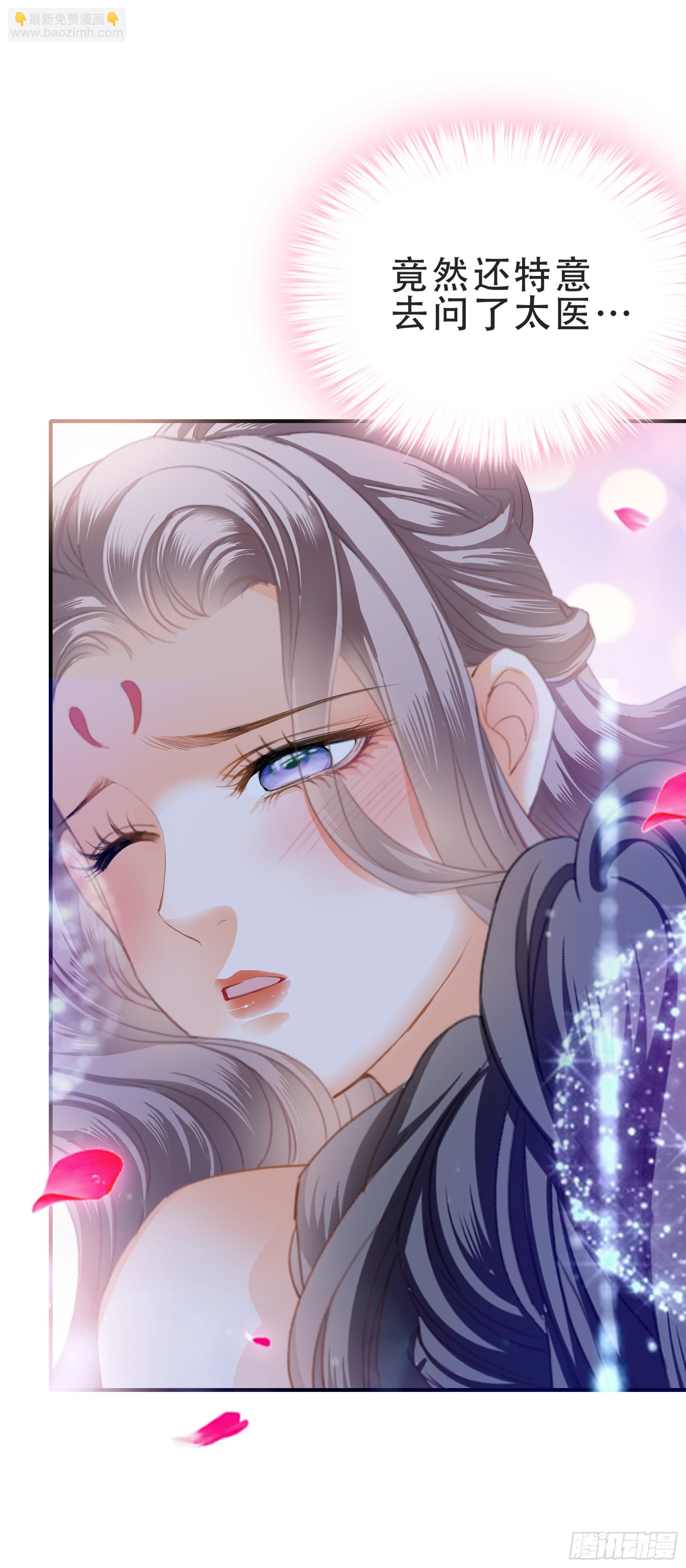 今夜留宿-第161话