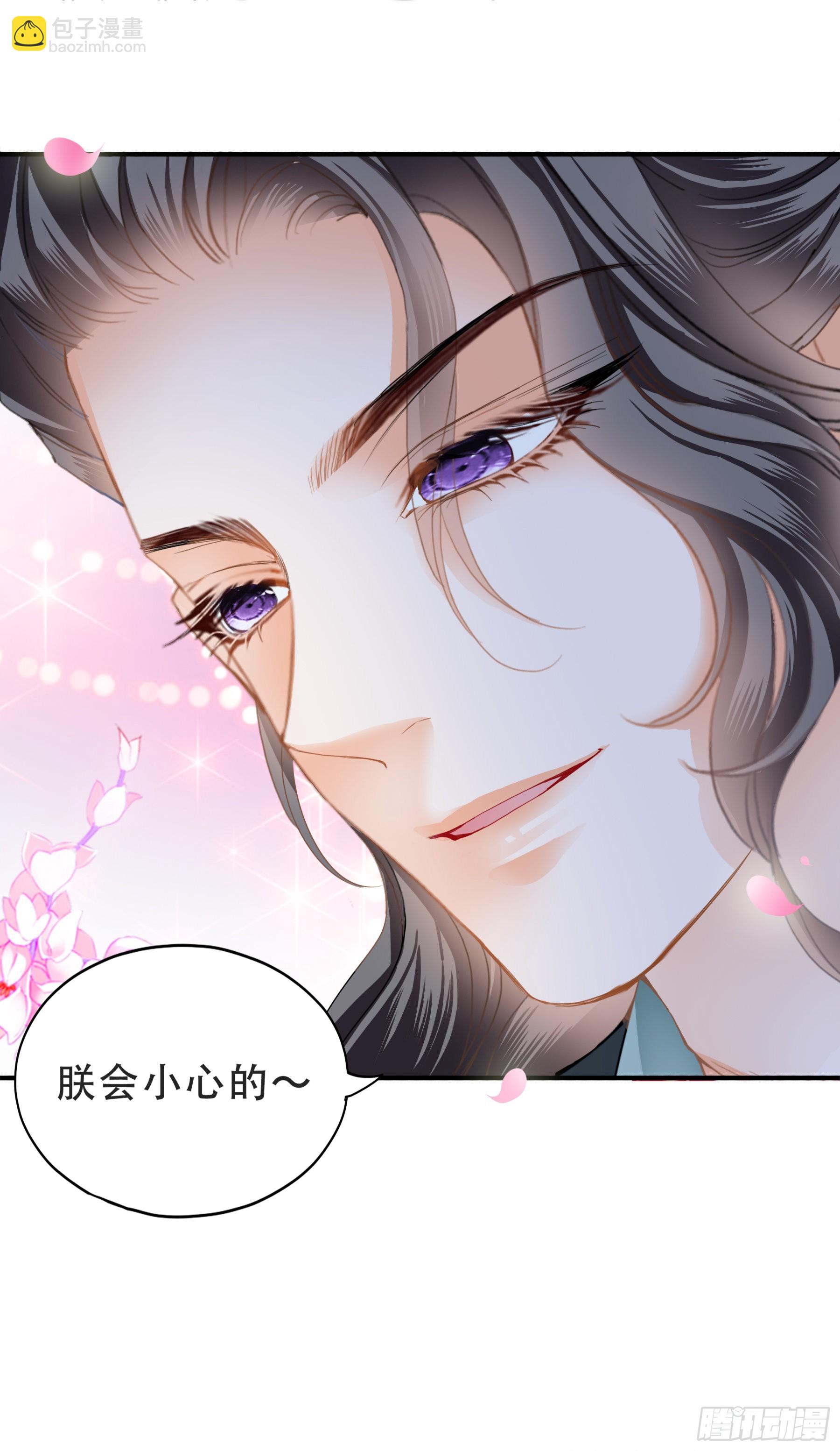 今夜留宿-第161话