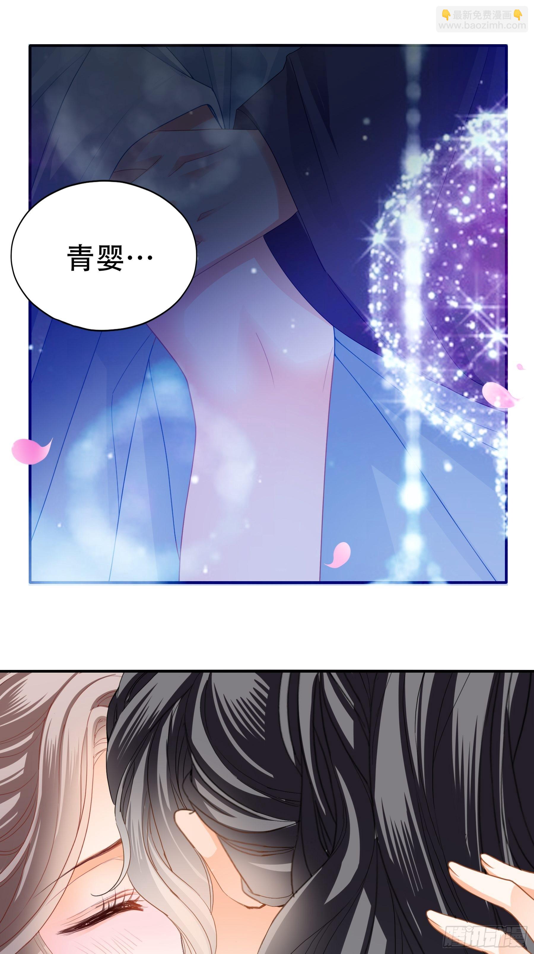 今夜留宿-第161话