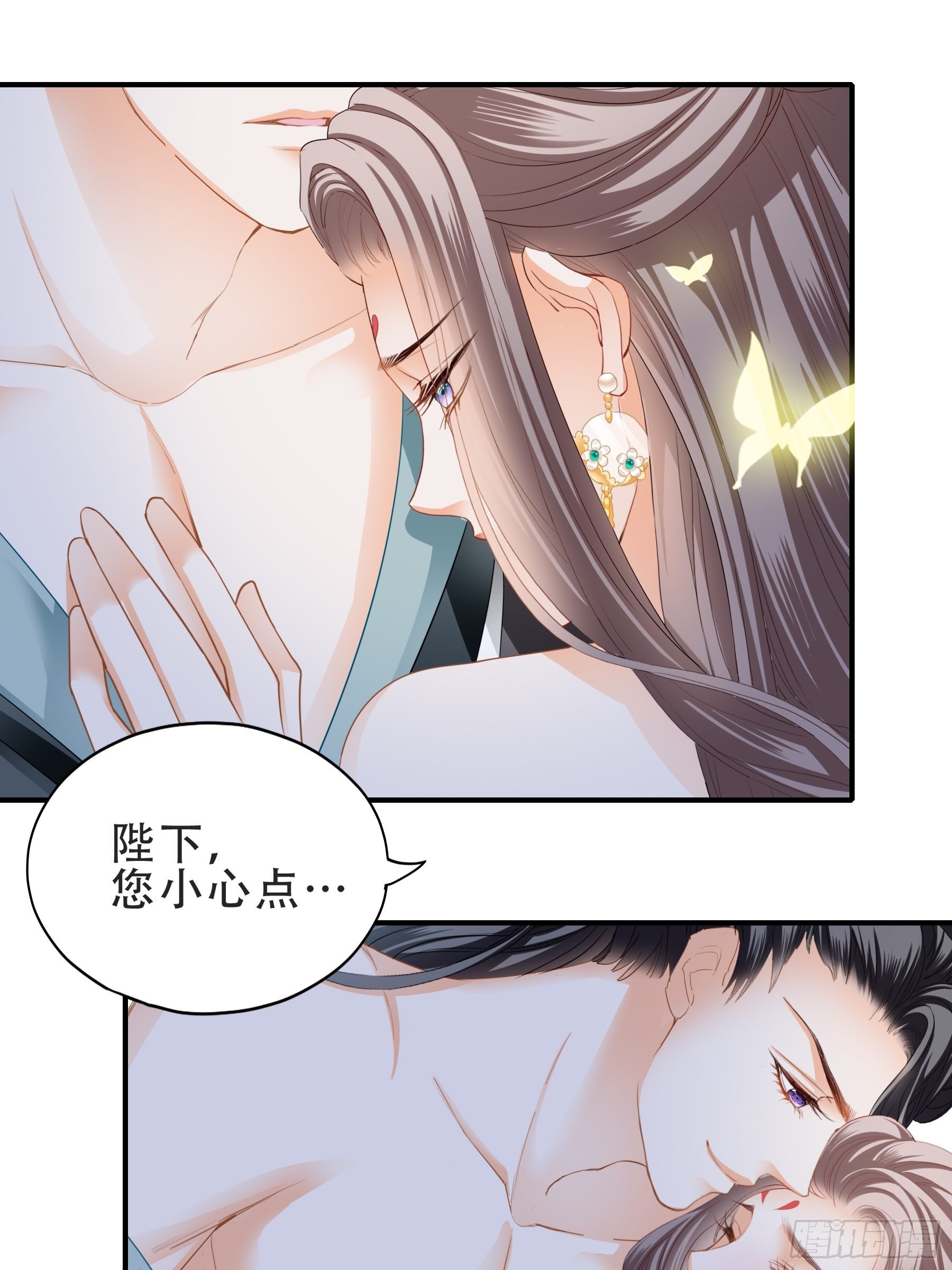 今夜留宿-第161话