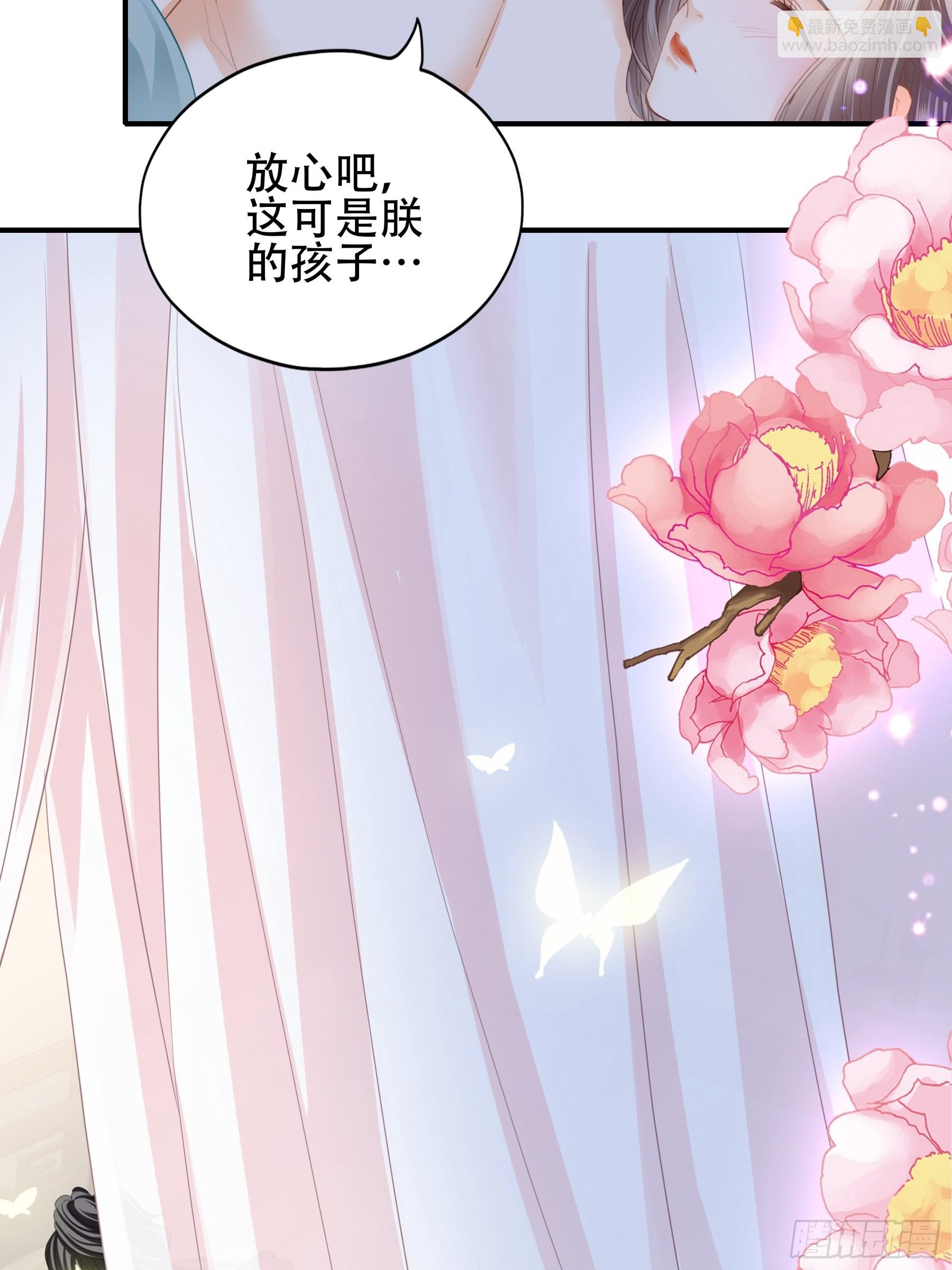 今夜留宿-第161话