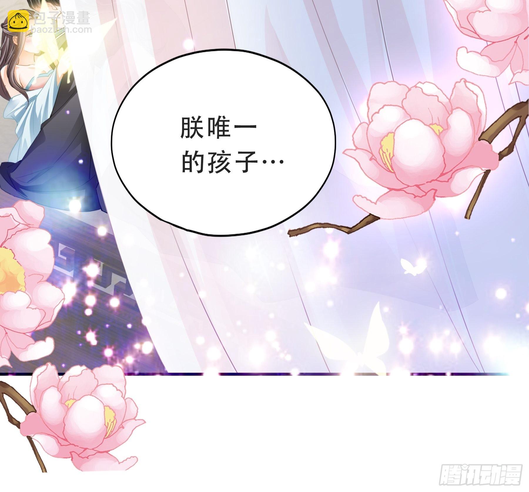 今夜留宿-第161话