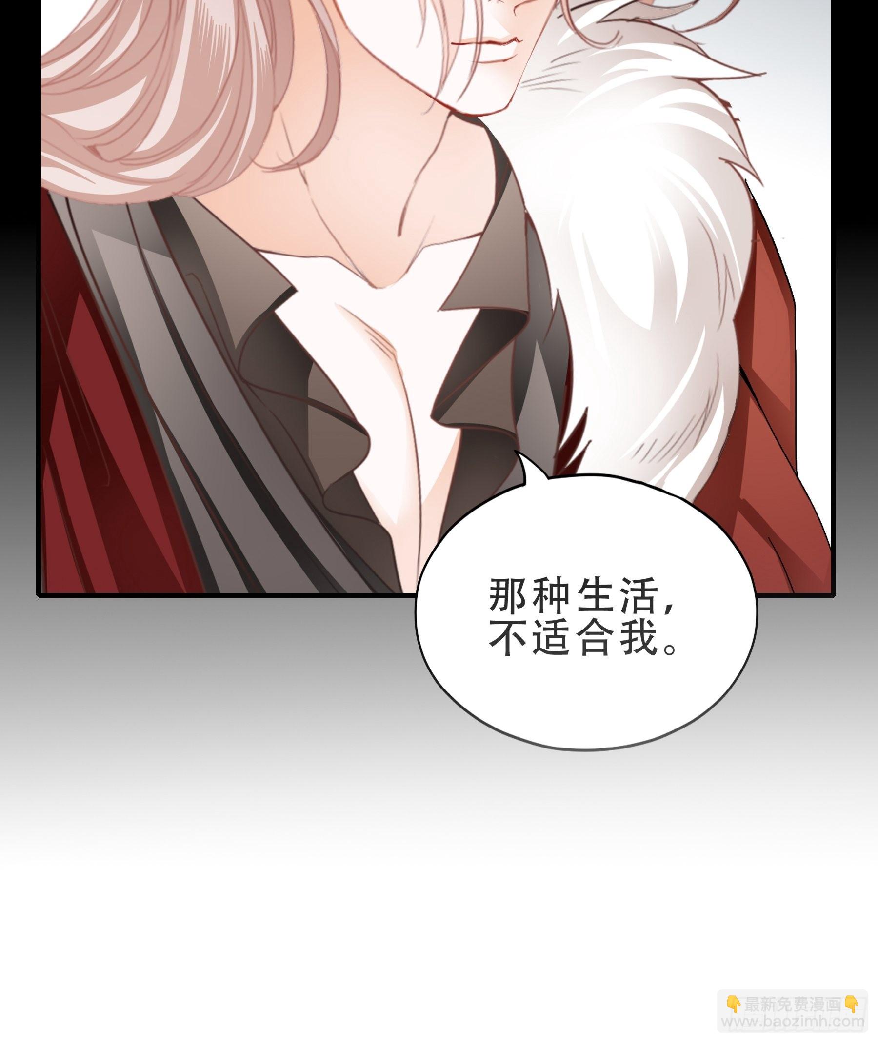 今夜留宿-第161话