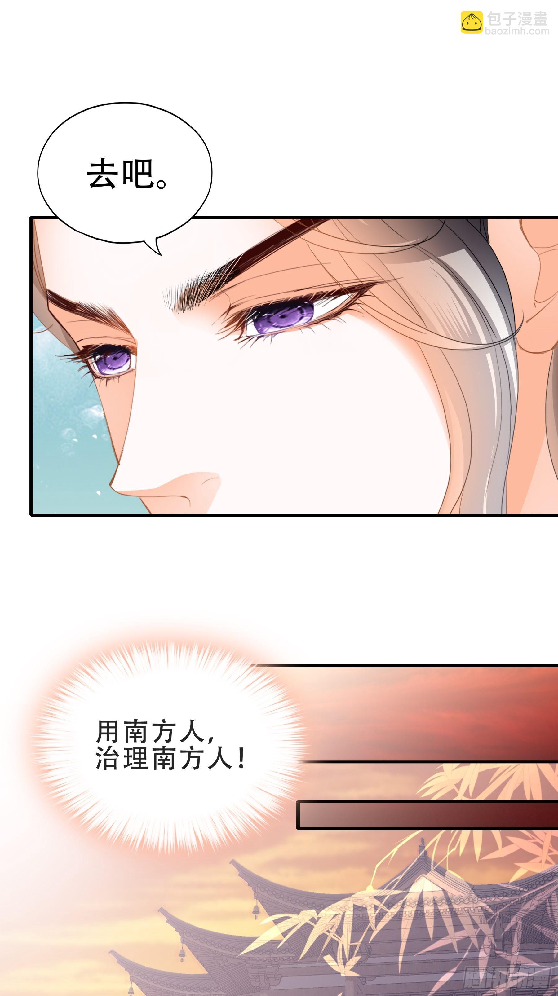 今夜留宿-第161话