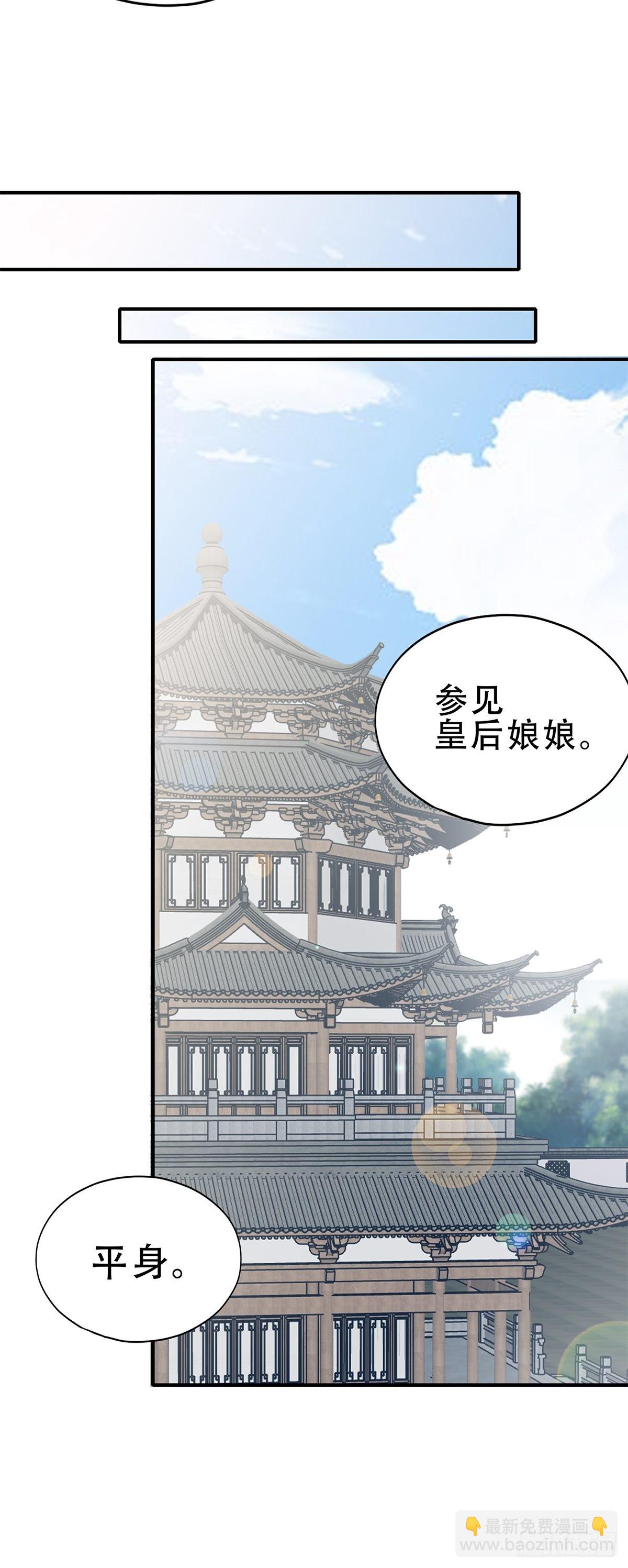 大戏将至-第163话