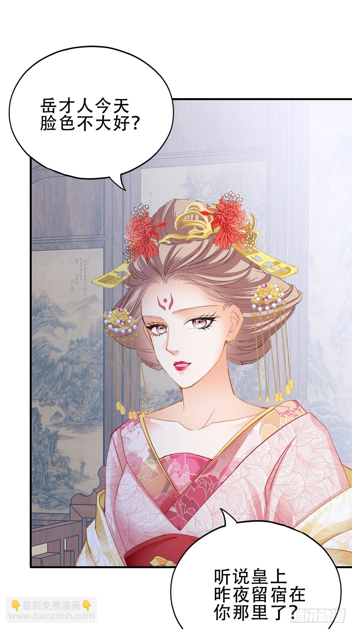 大戏将至-第163话