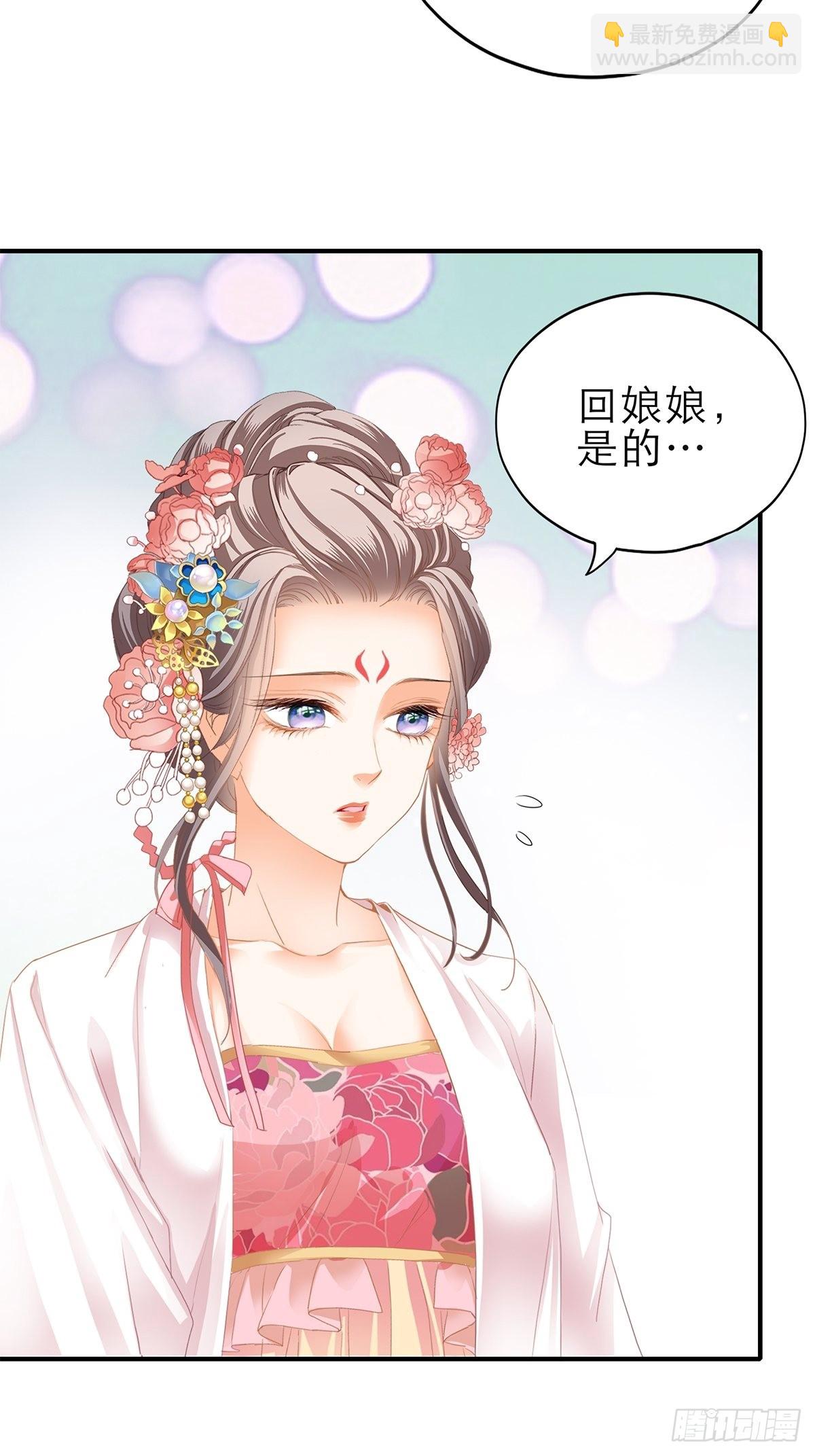 大戏将至-第163话