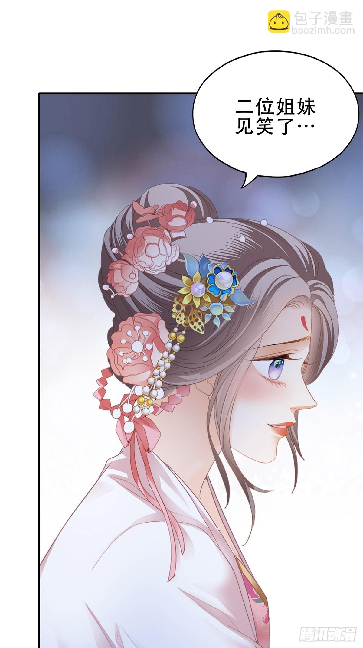 大戏将至-第163话