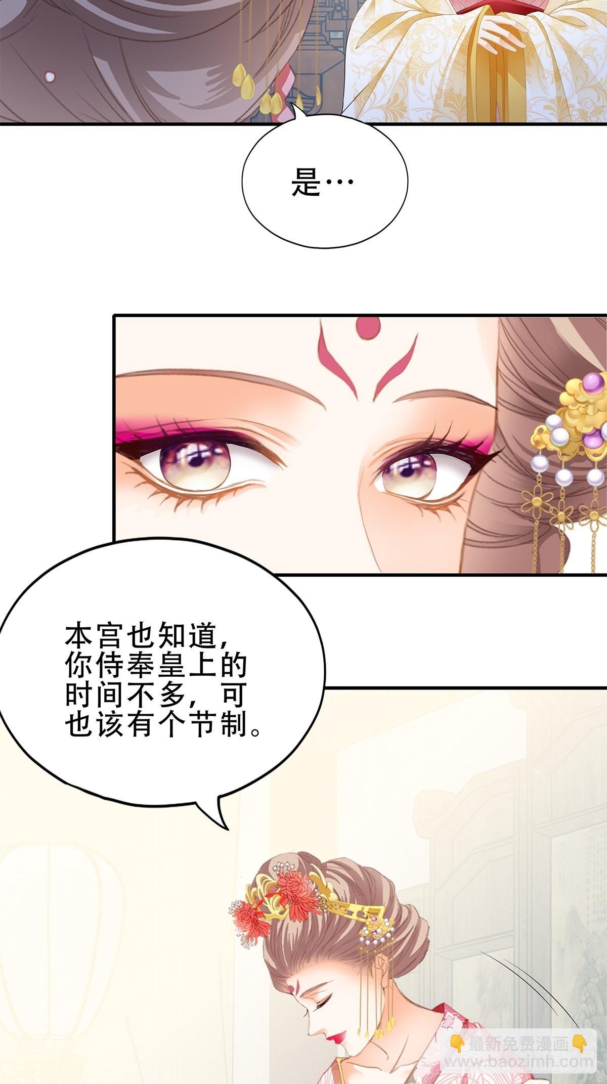 大戏将至-第163话