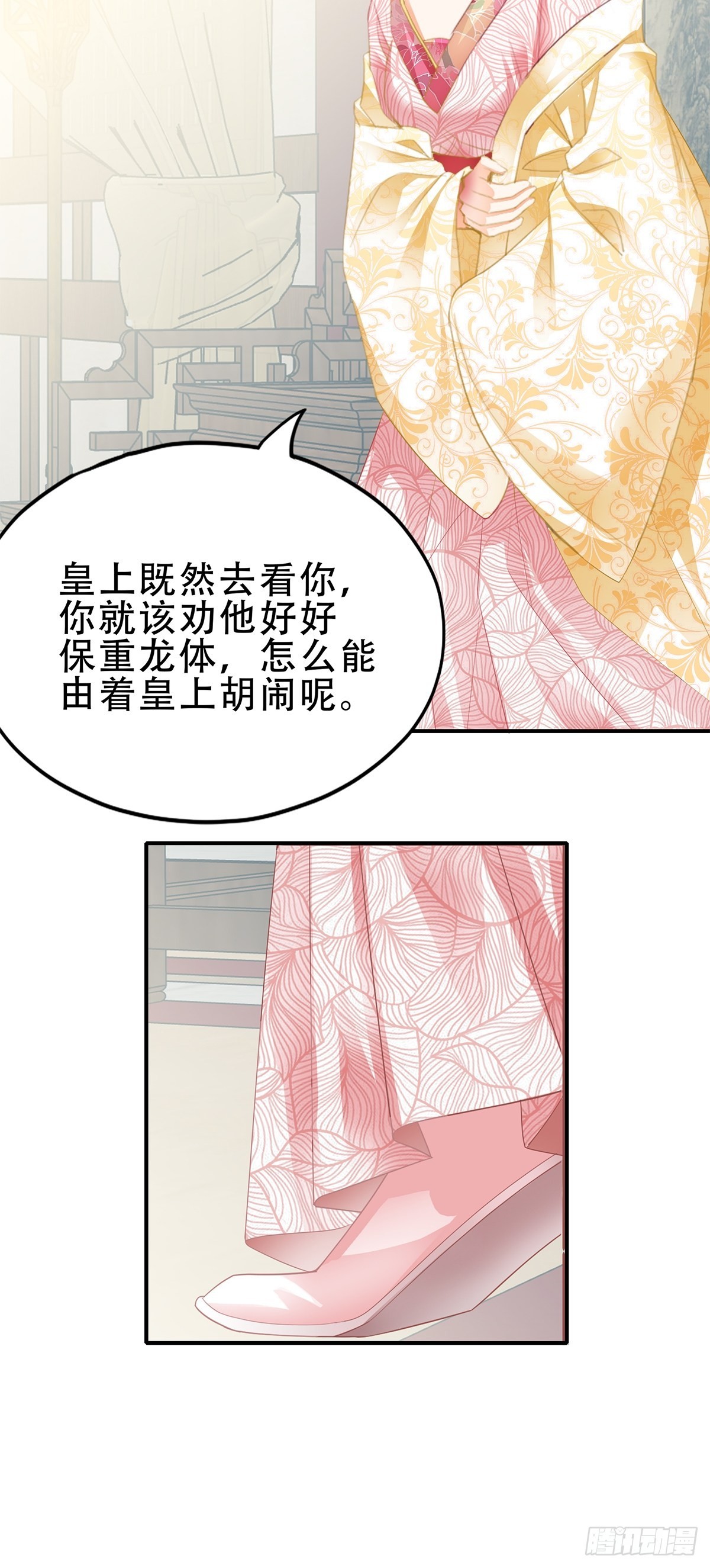 大戏将至-第163话