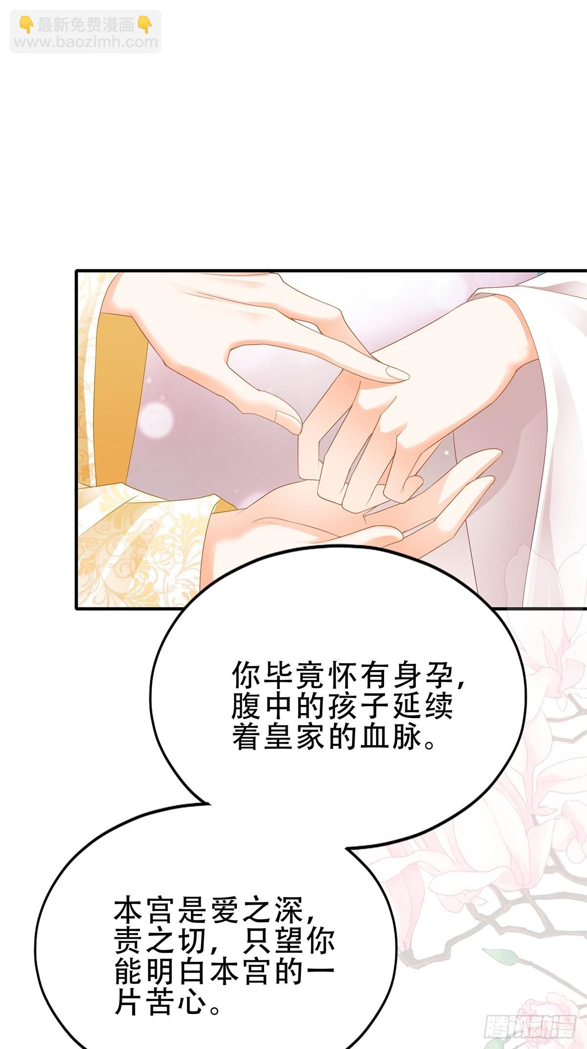 大戏将至-第163话