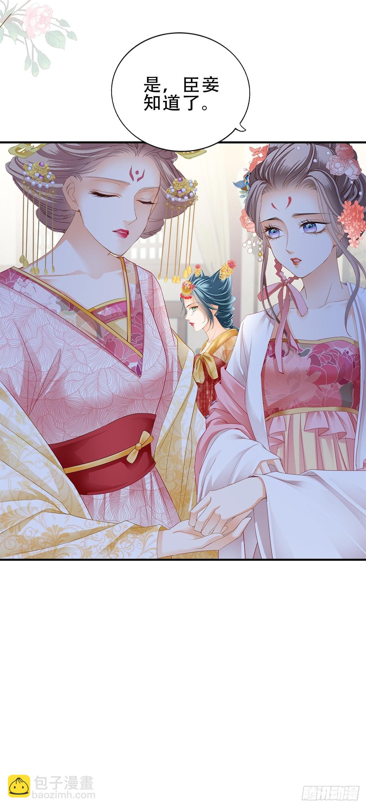 大戏将至-第163话