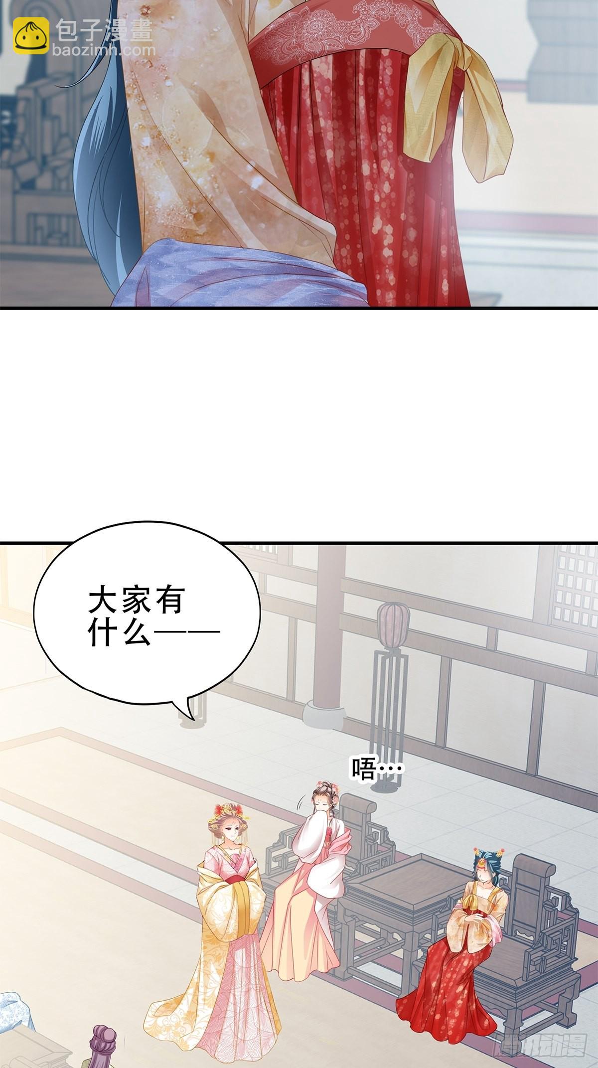 大戏将至-第163话