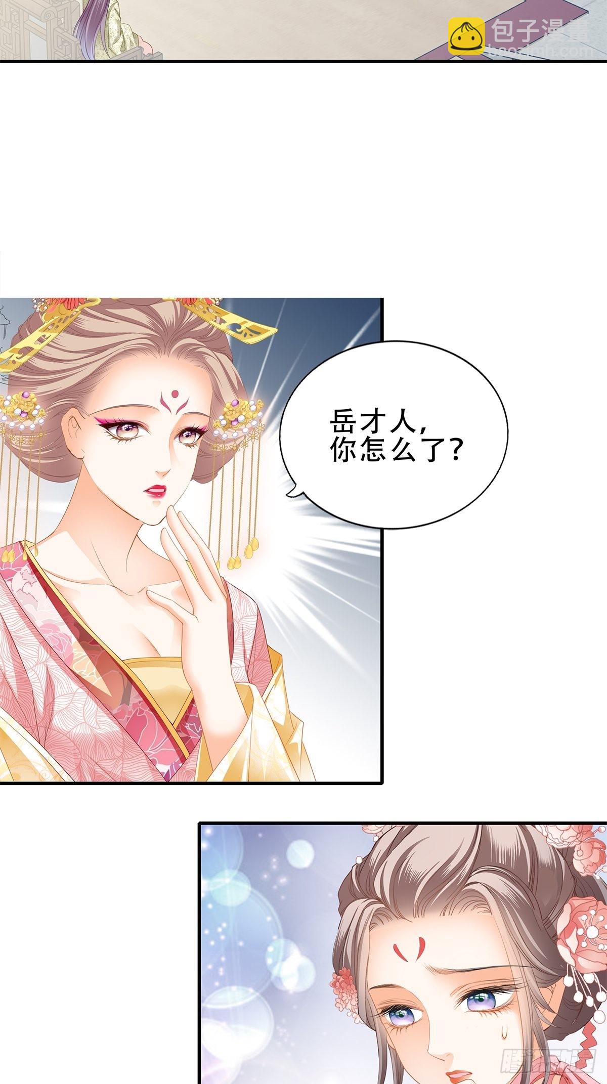 大戏将至-第163话