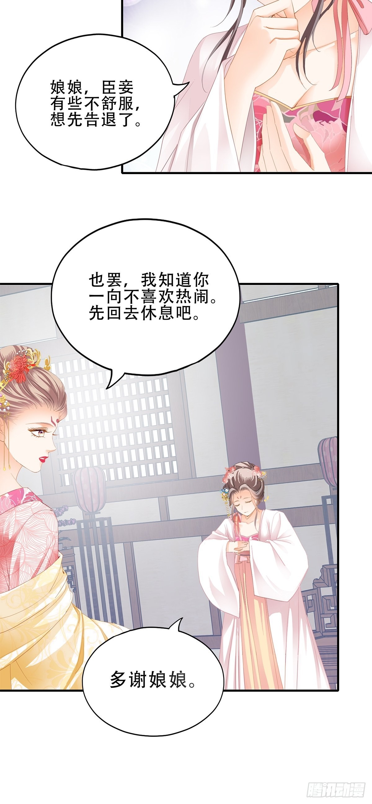 大戏将至-第163话