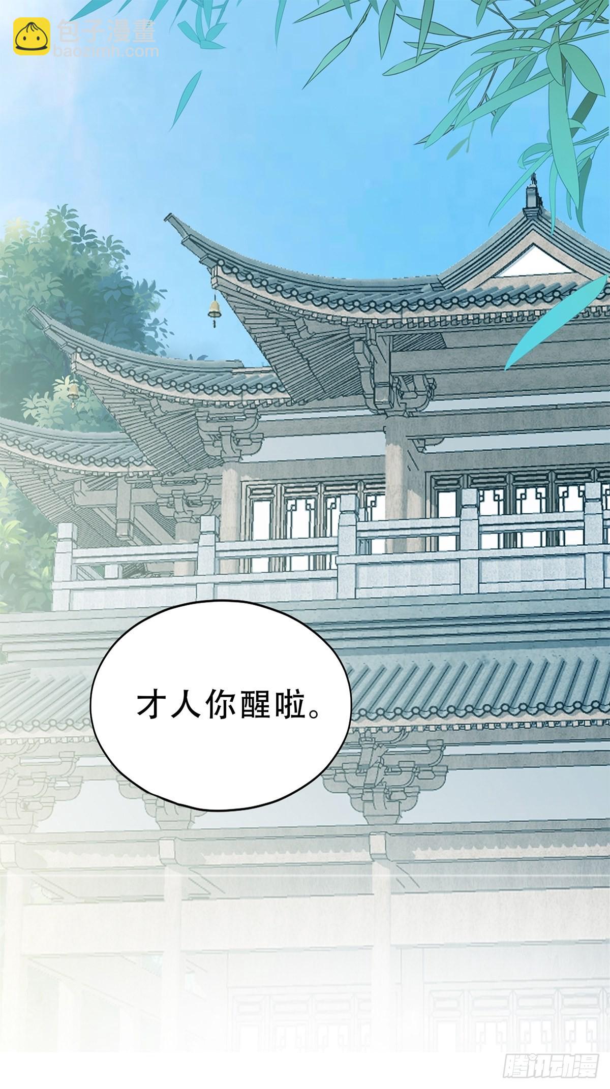 大戏将至-第163话