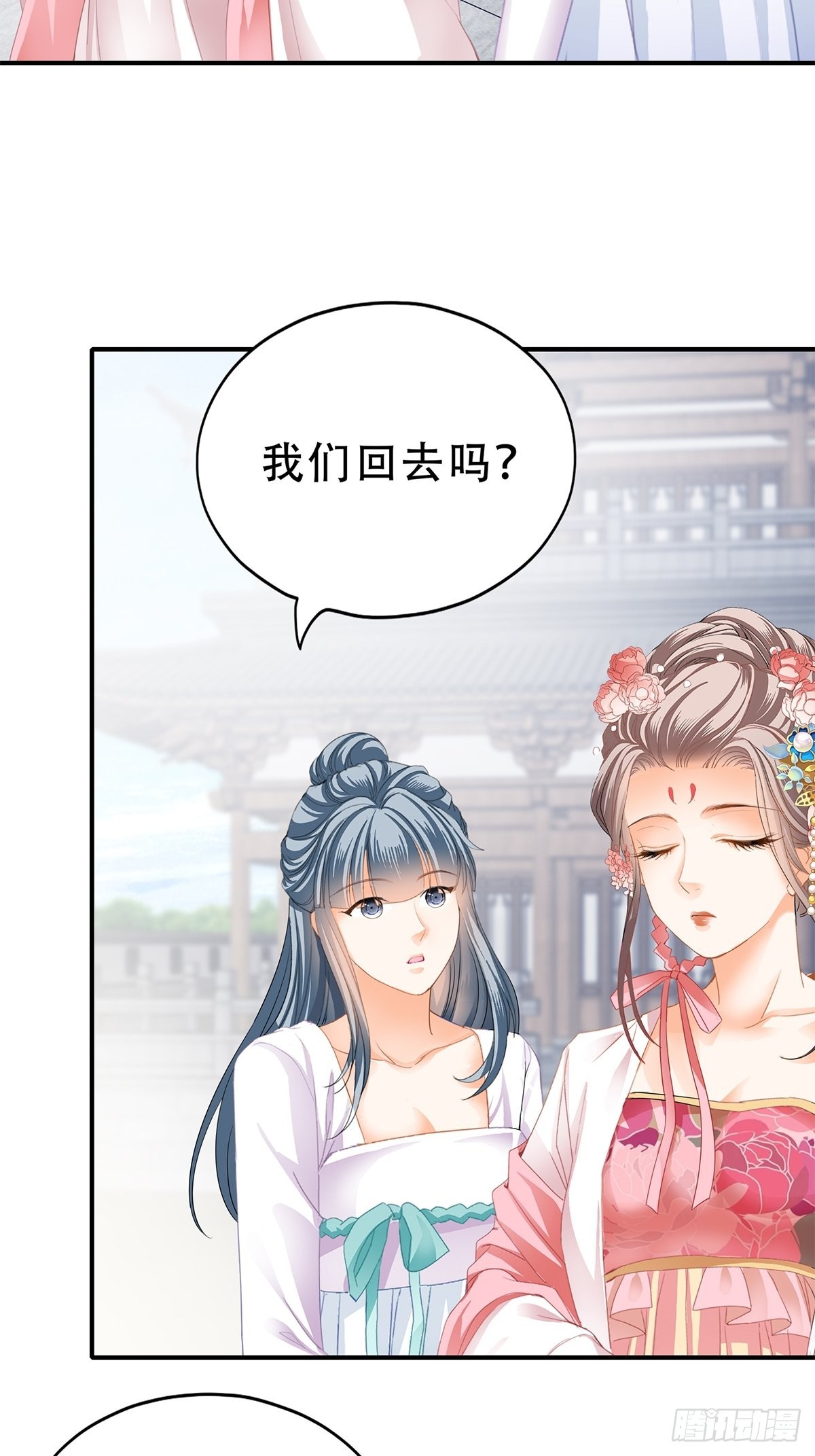 大戏将至-第163话