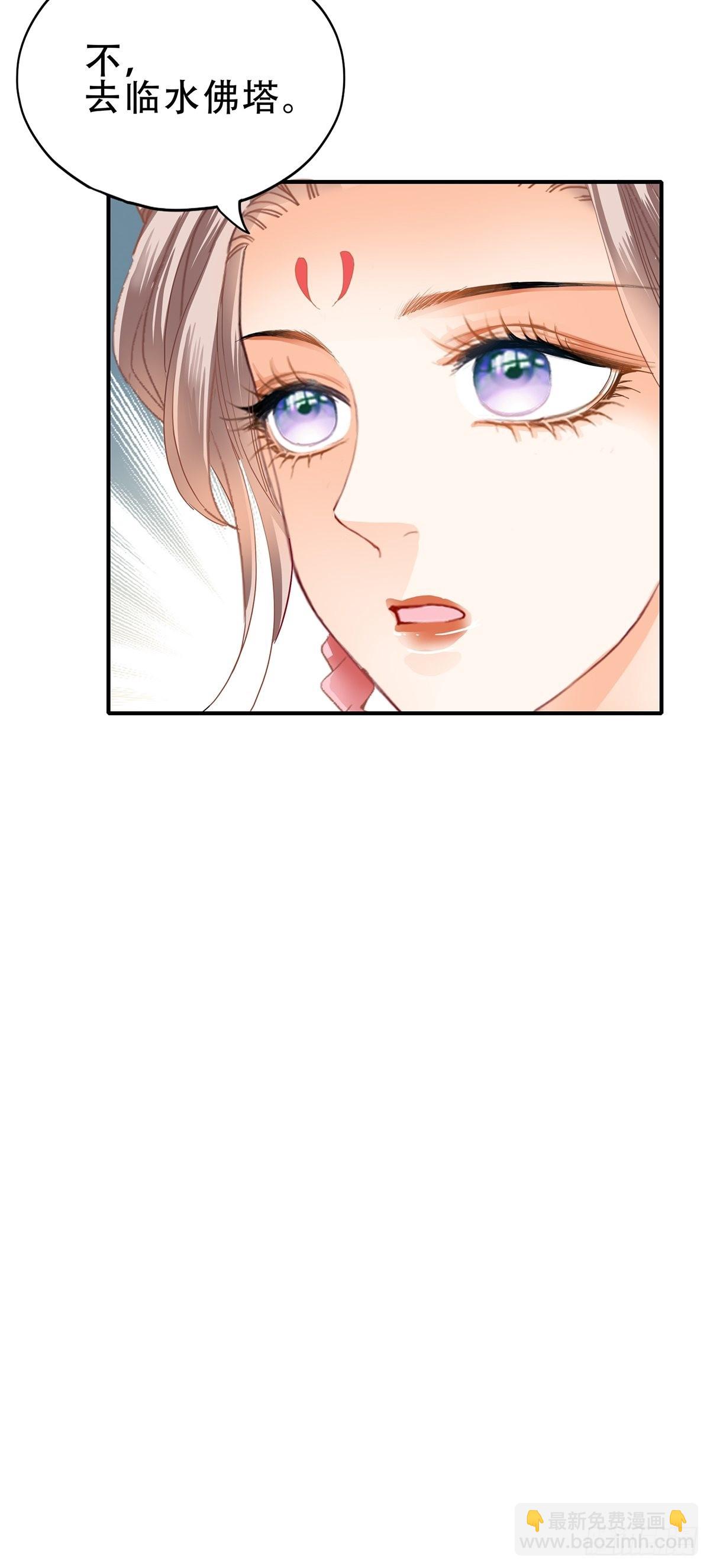 大戏将至-第163话