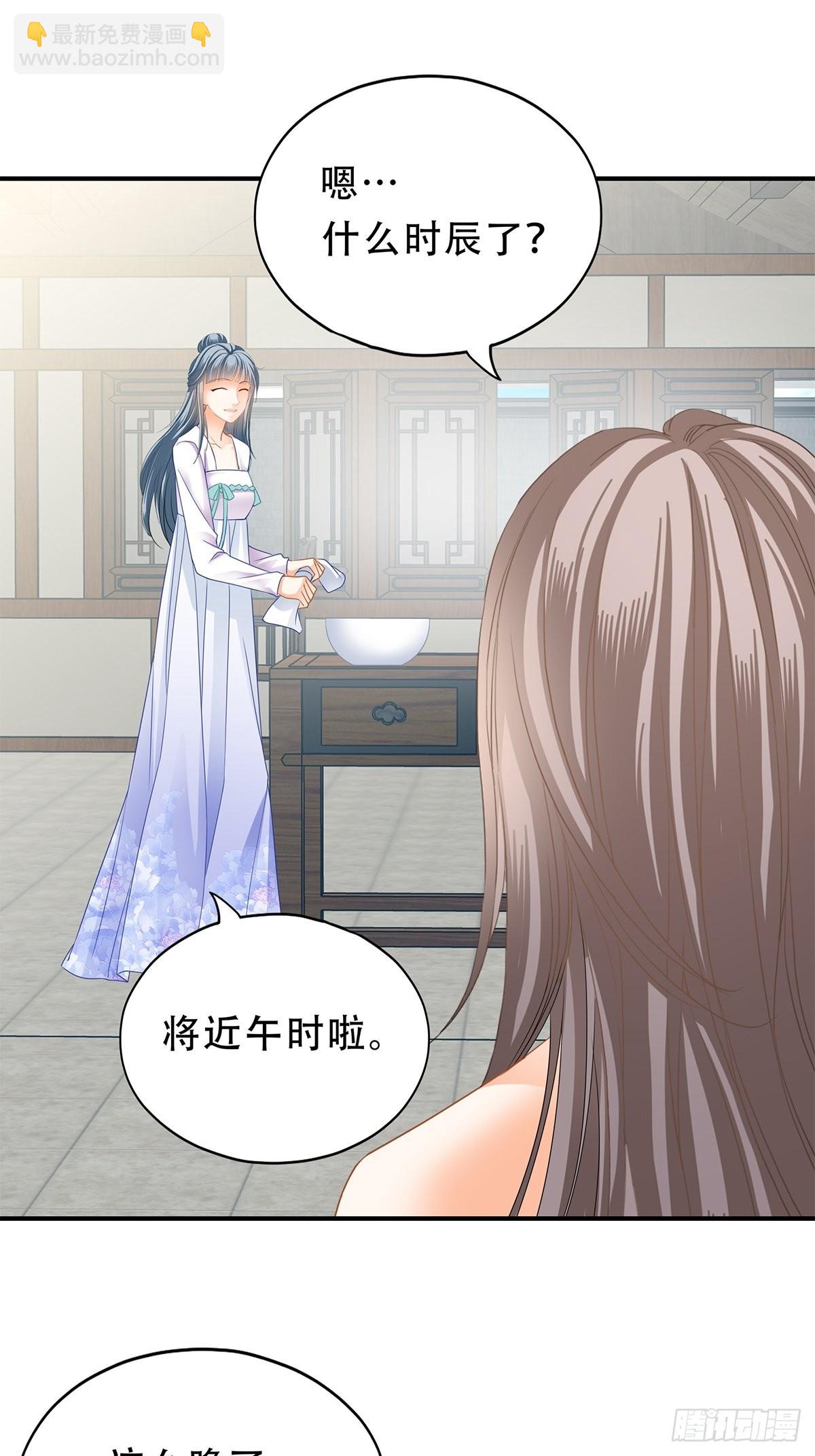 大戏将至-第163话