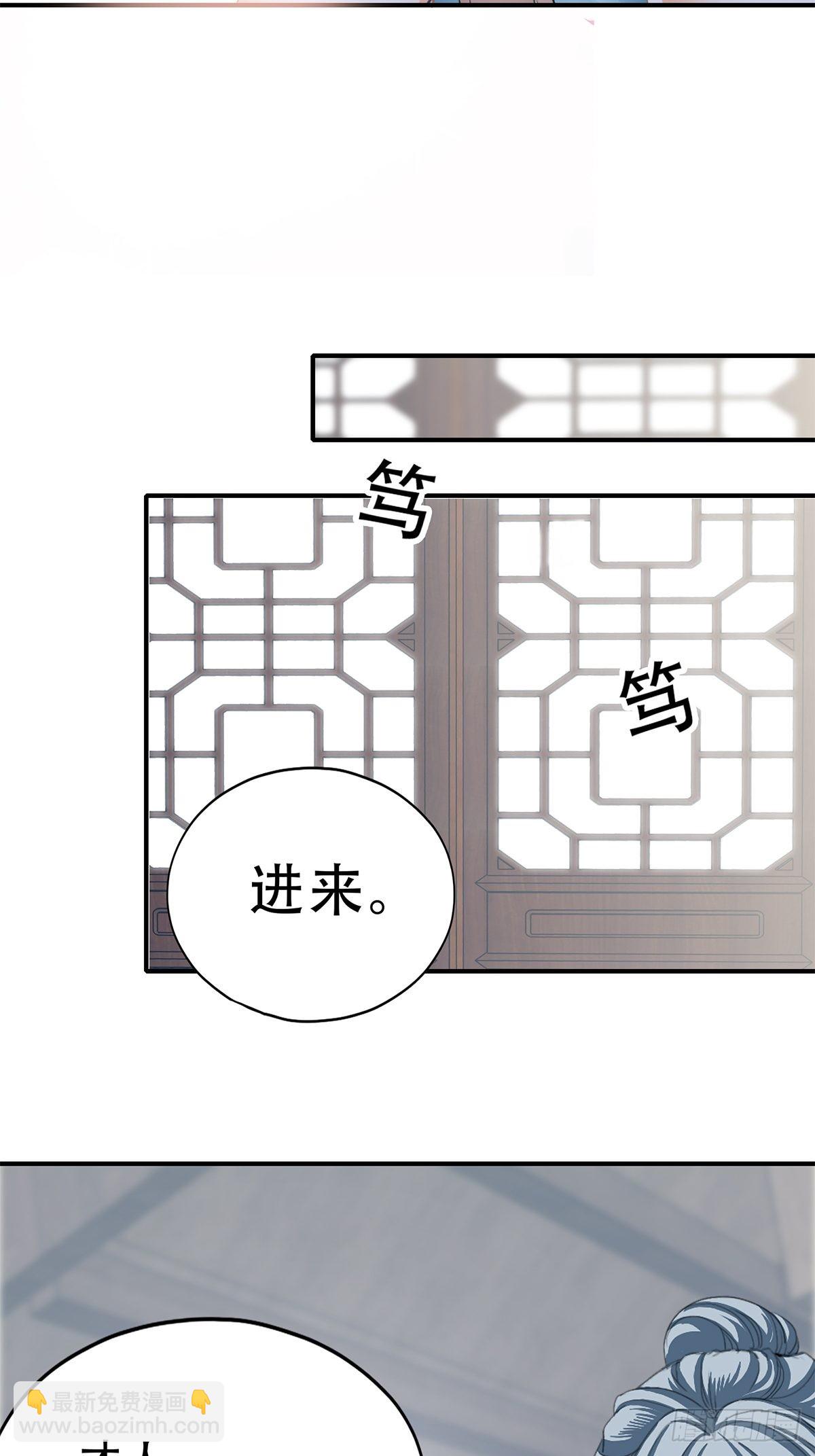 大戏将至-第163话