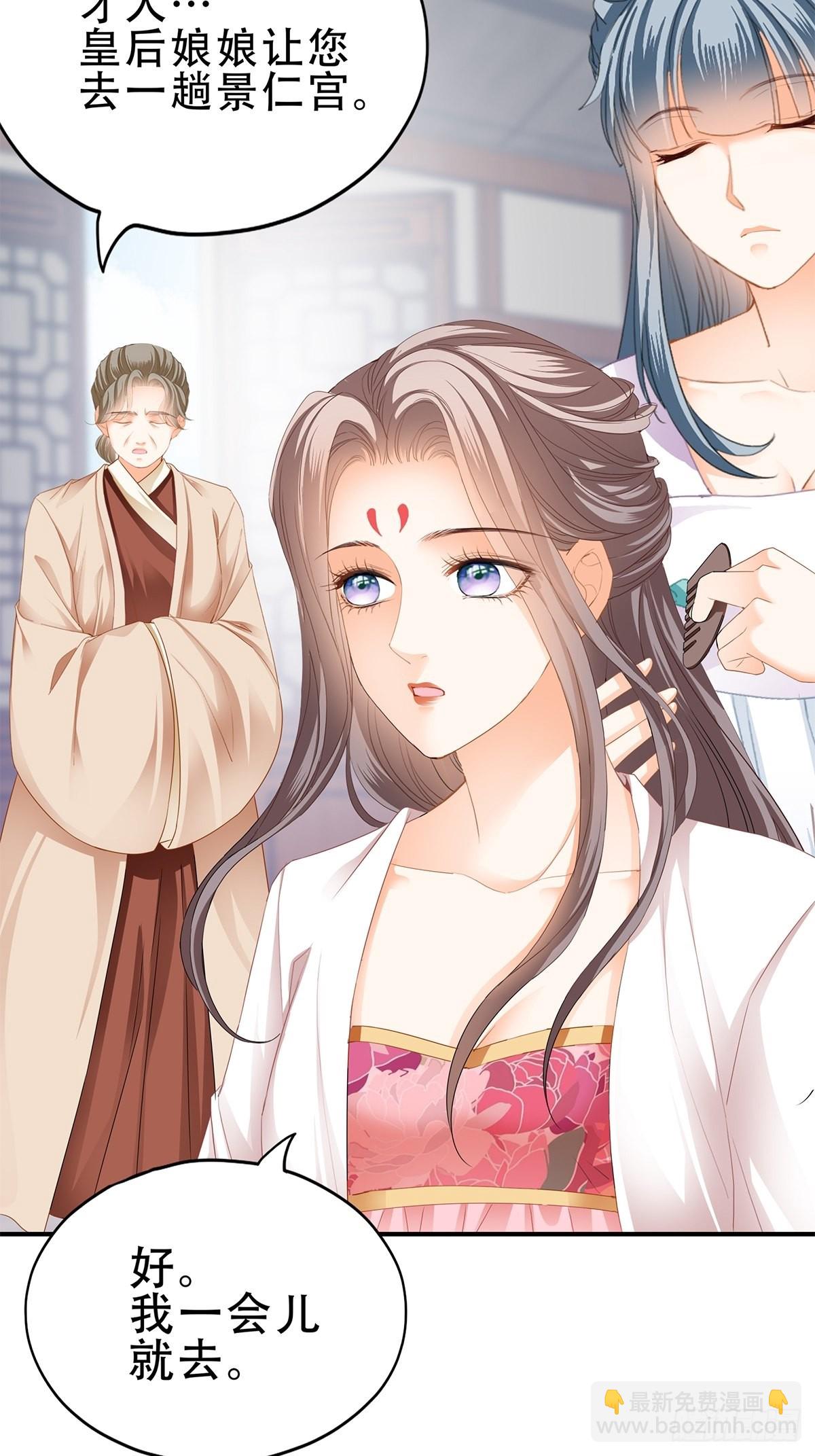 大戏将至-第163话