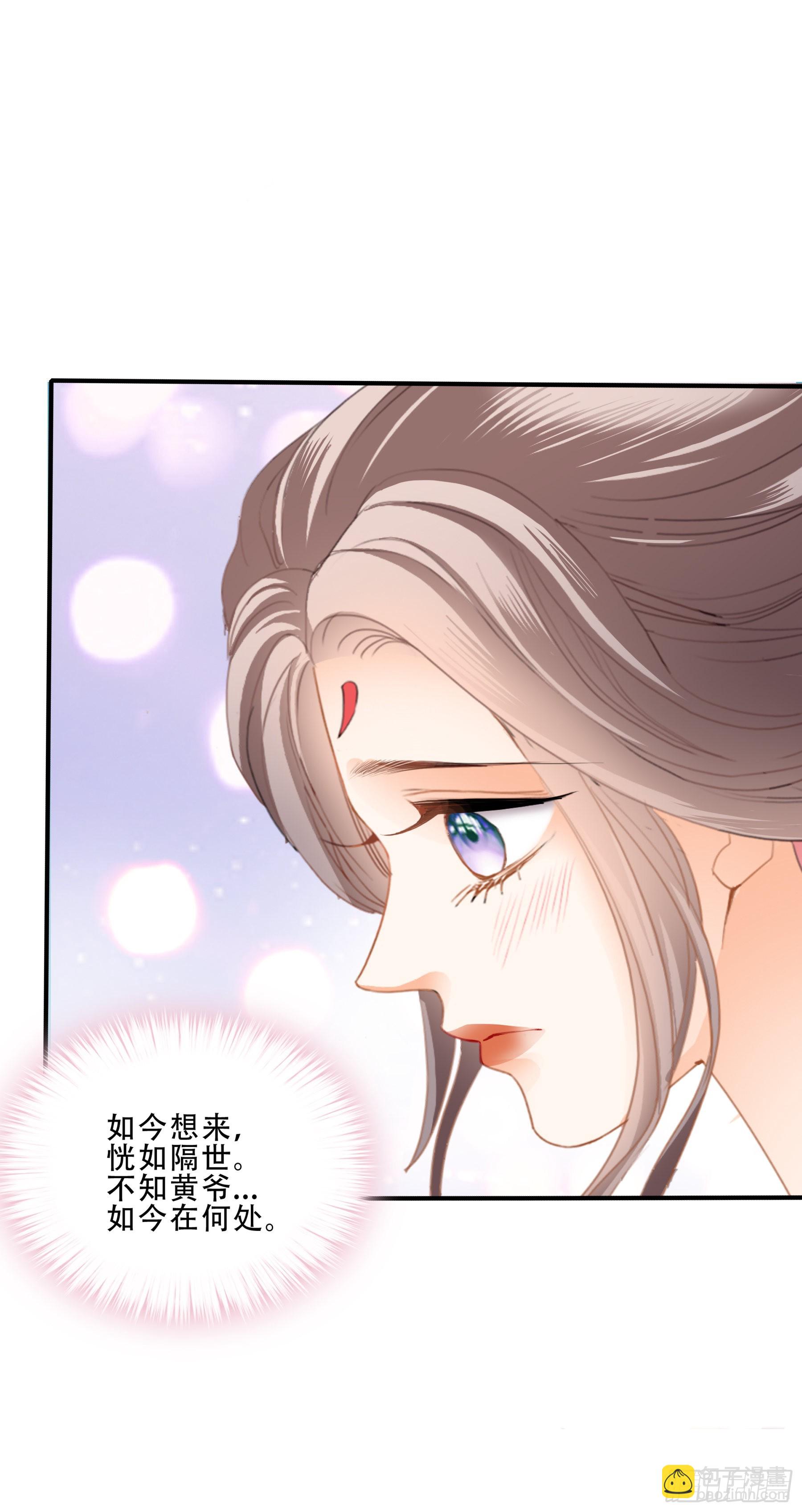 申柔的阴谋-第165话