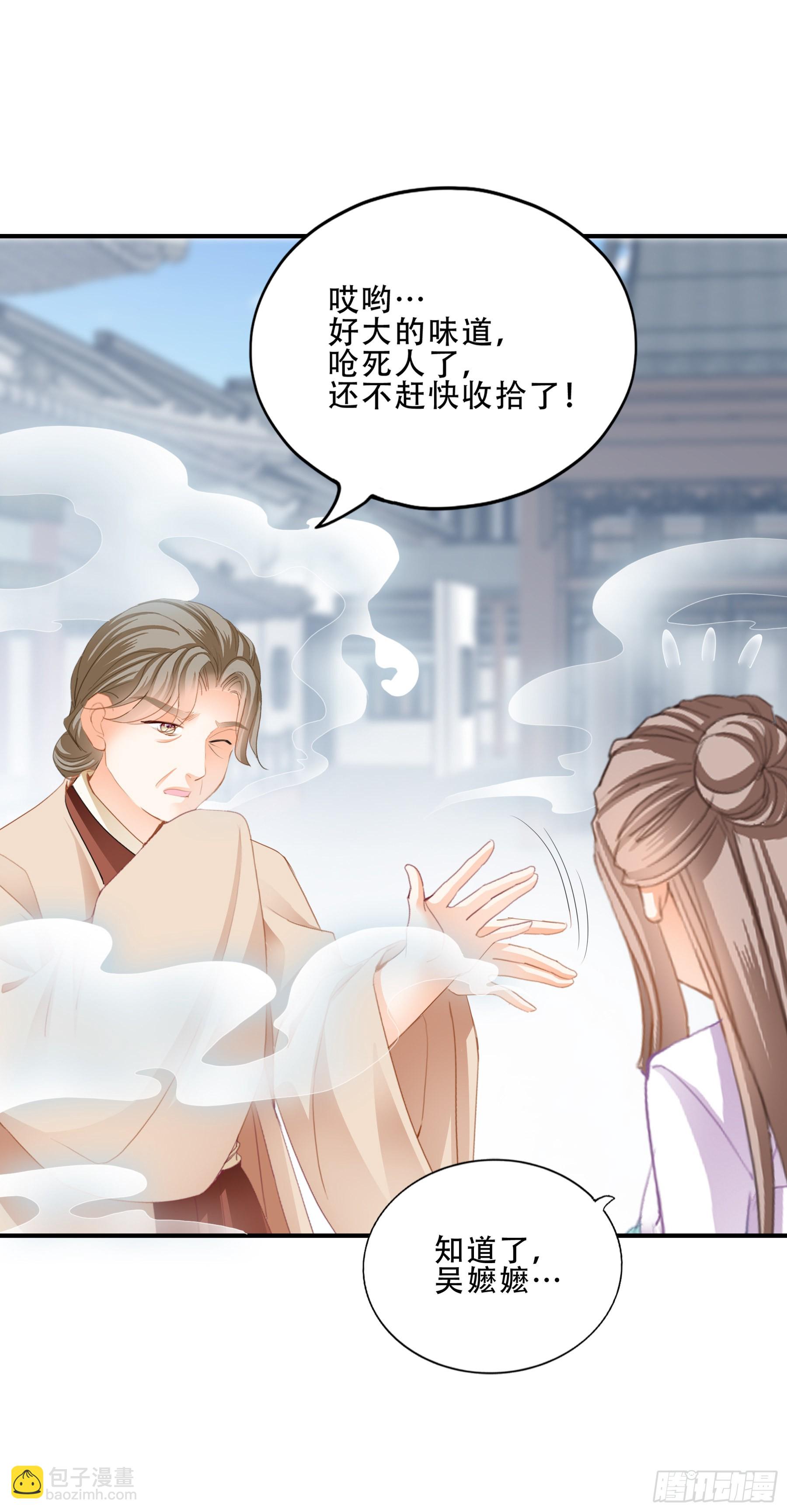 申柔的阴谋-第165话