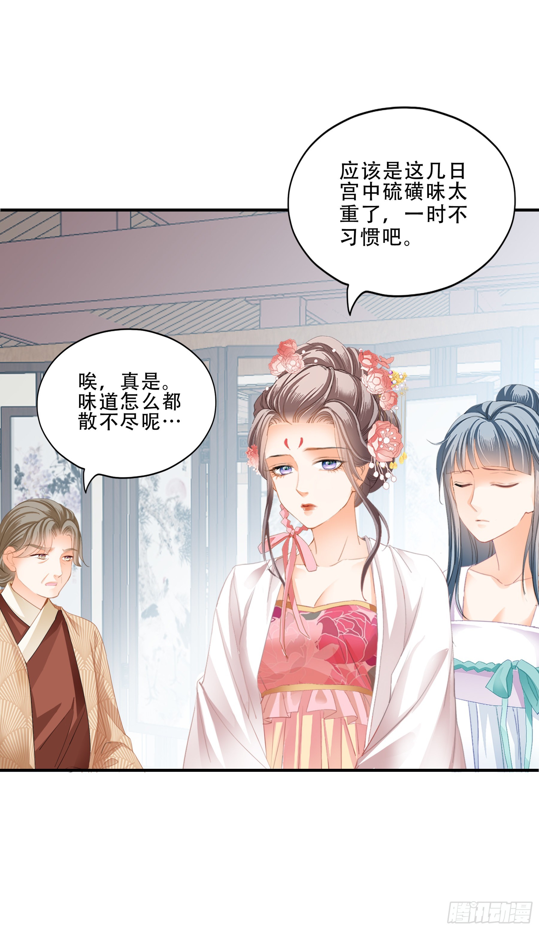 申柔的阴谋-第165话