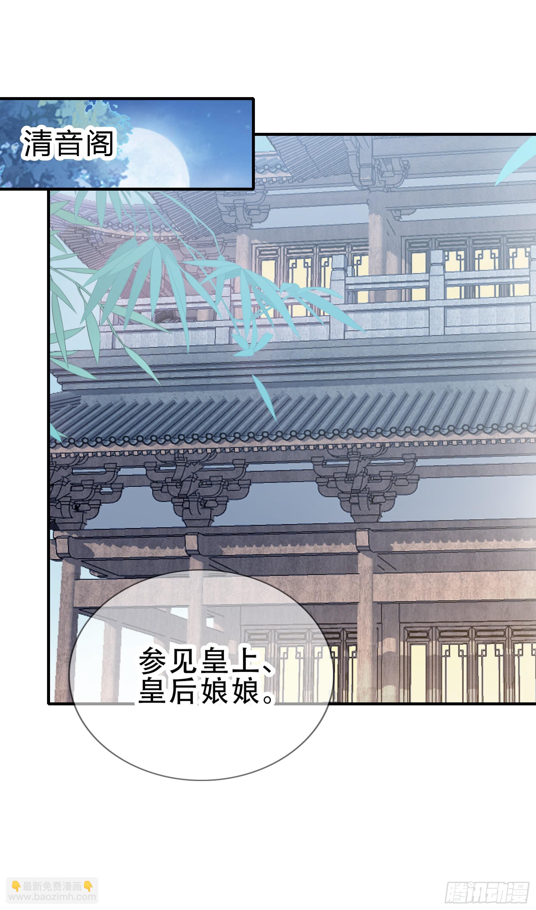 申柔的阴谋-第165话