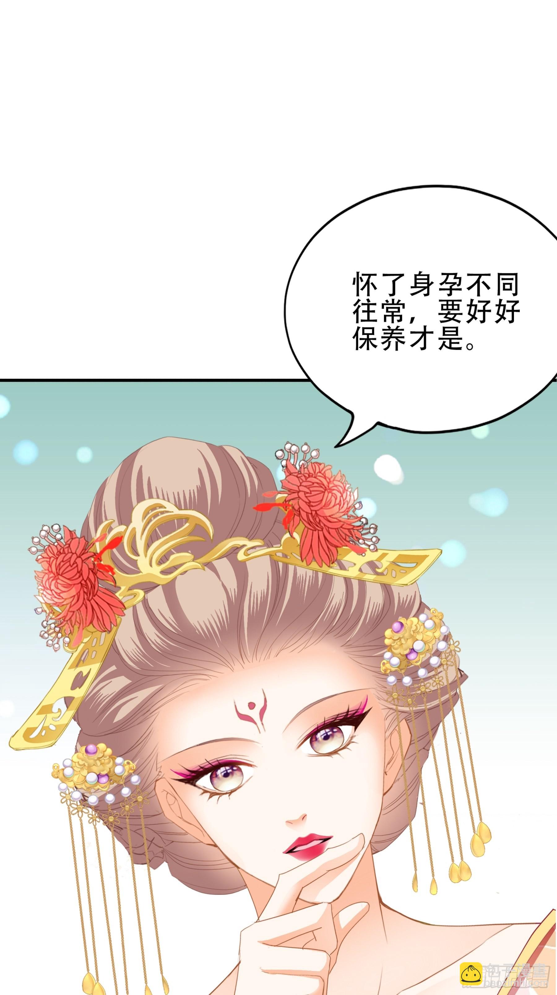 申柔的阴谋-第165话