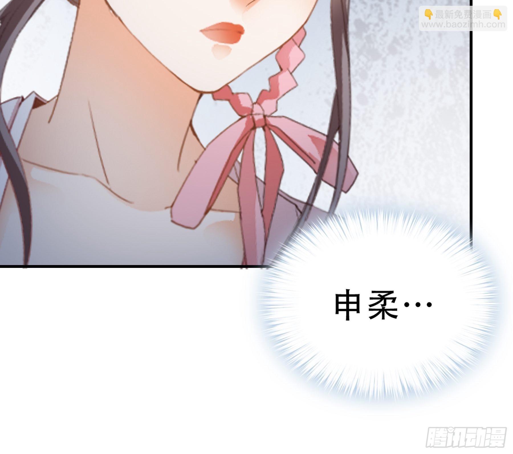 申柔的阴谋-第165话