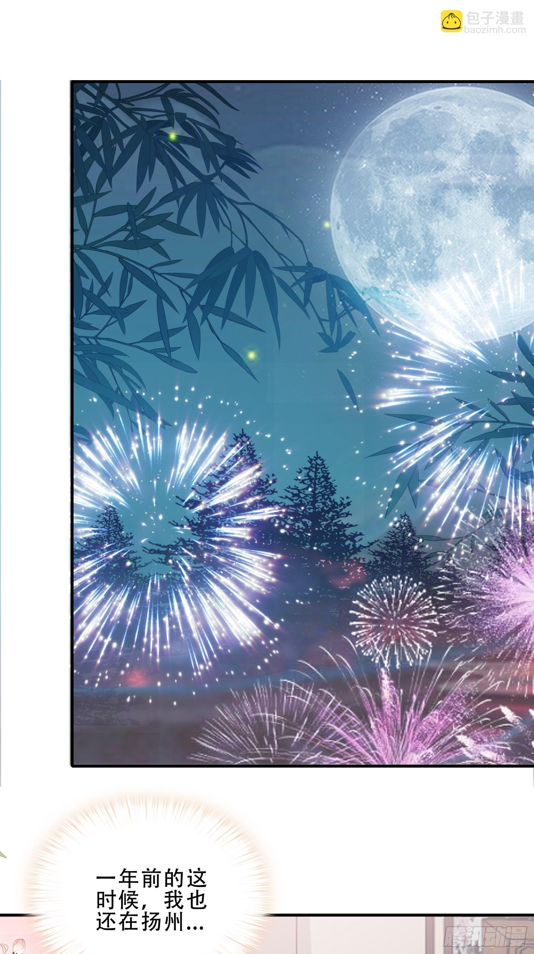 申柔的阴谋-第165话