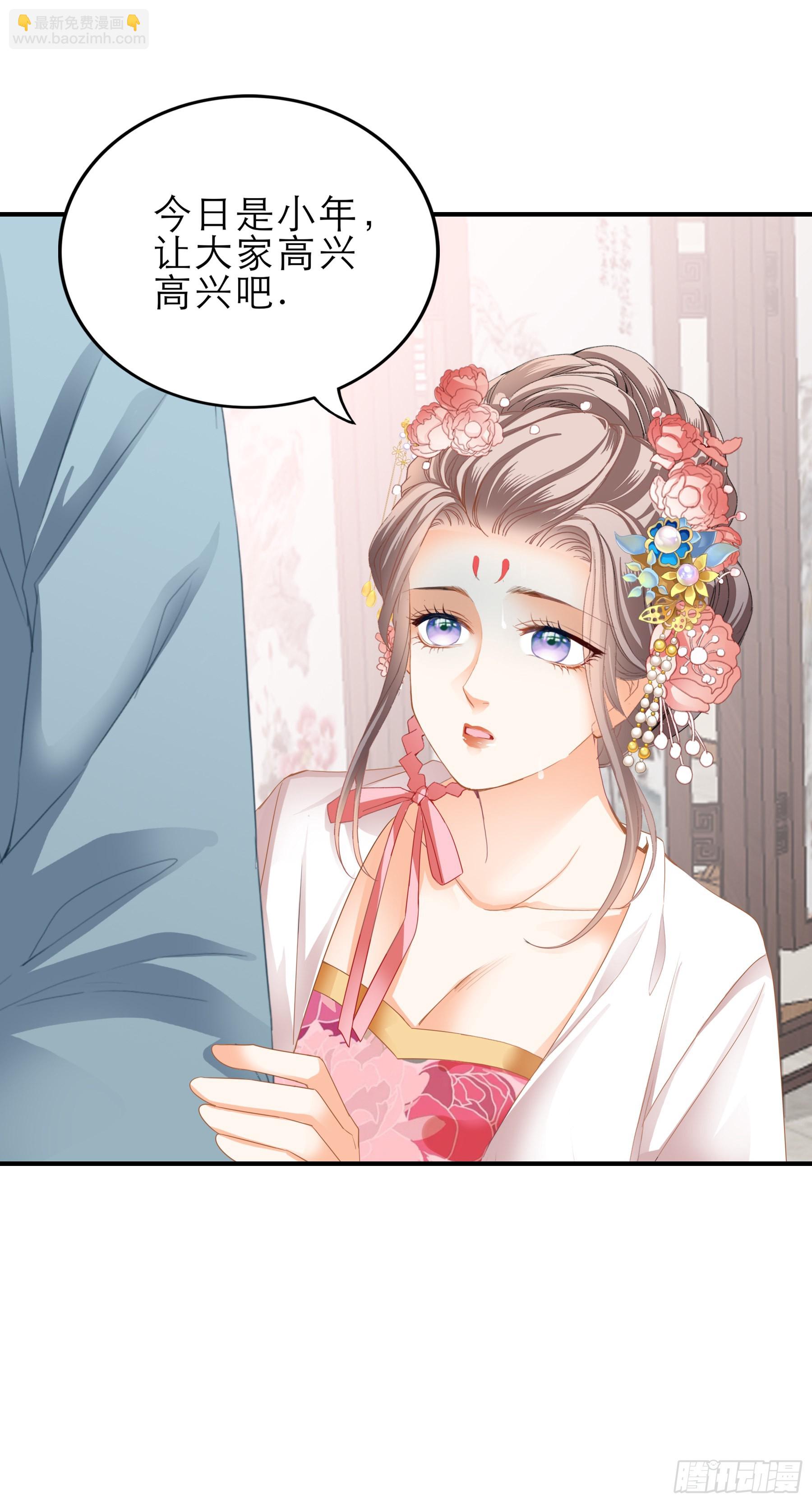 可怕的悲剧-第167话