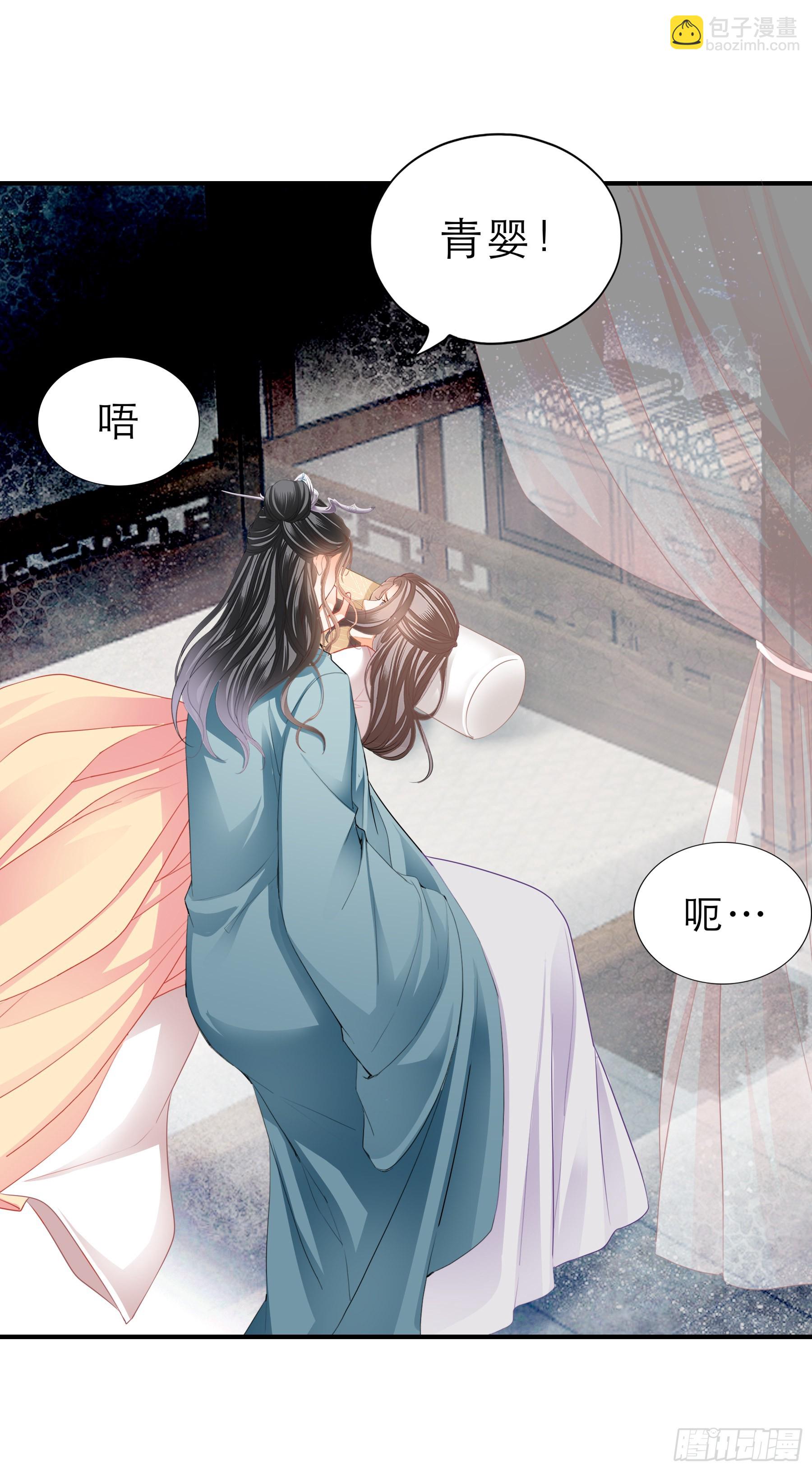 可怕的悲剧-第167话