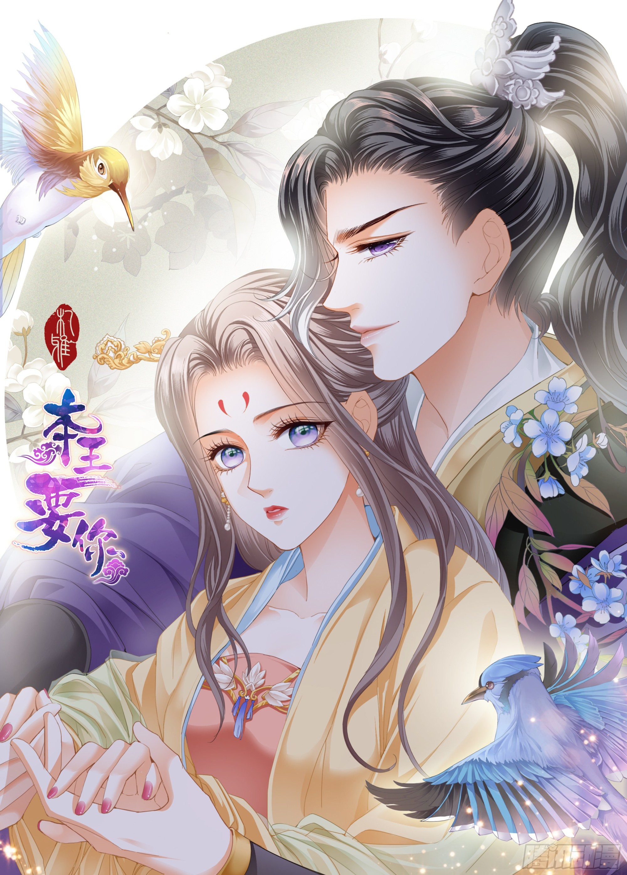 孩子可以再有-第169话